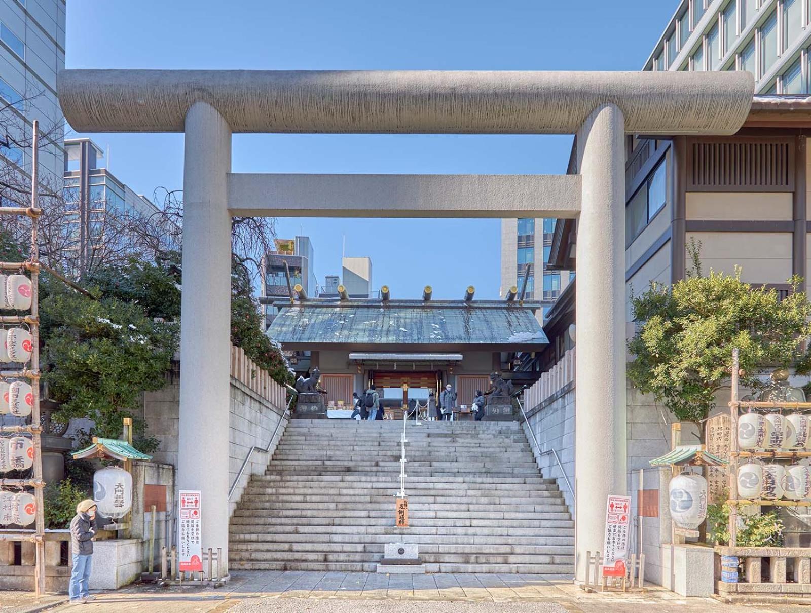 Shiba Park Hotel 97