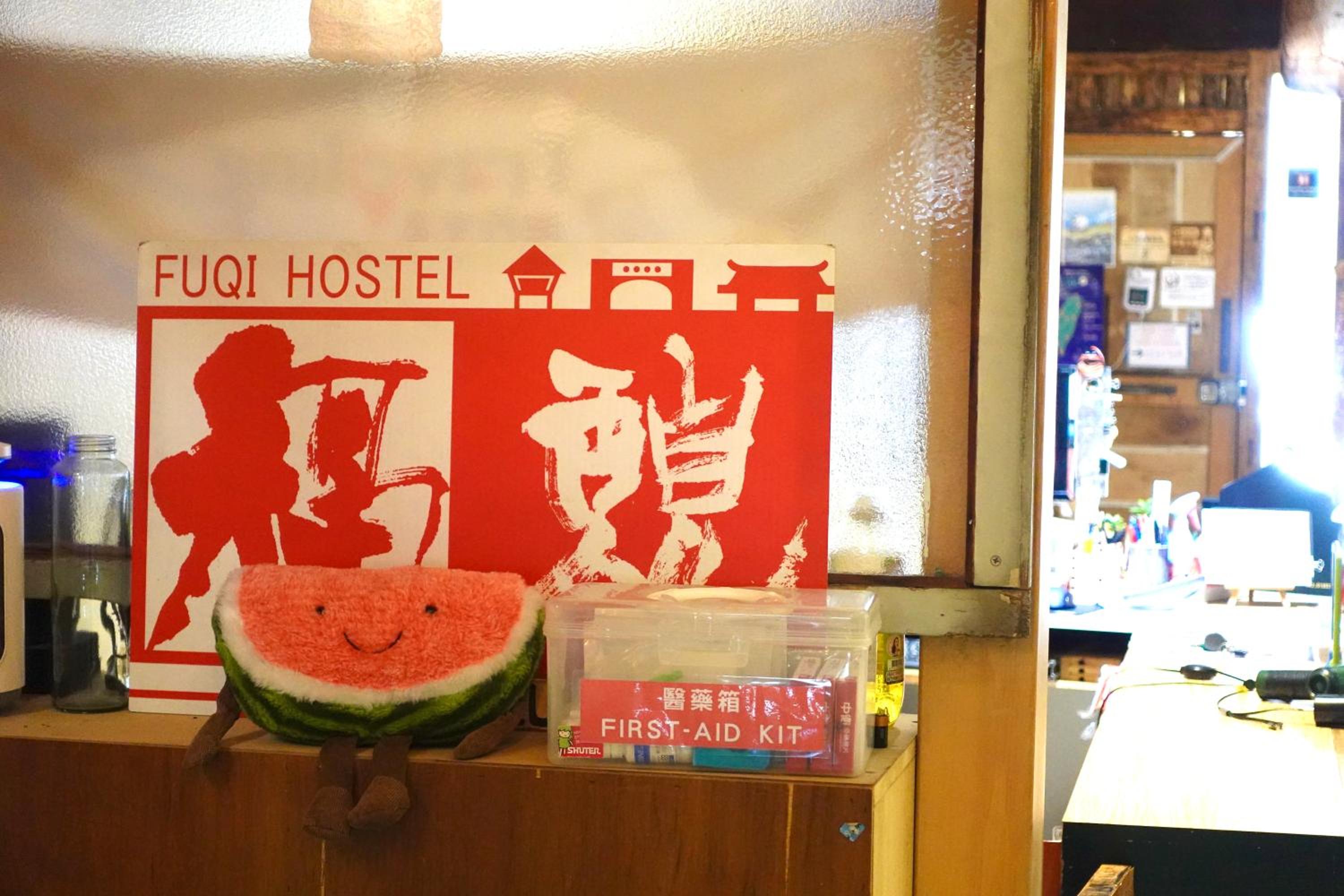 Fuqi Hostel - Yuanqi