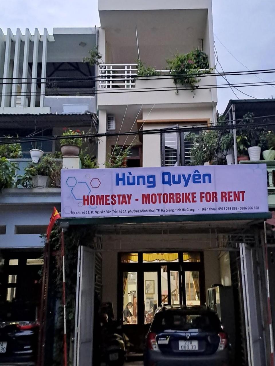Hùng Quyên