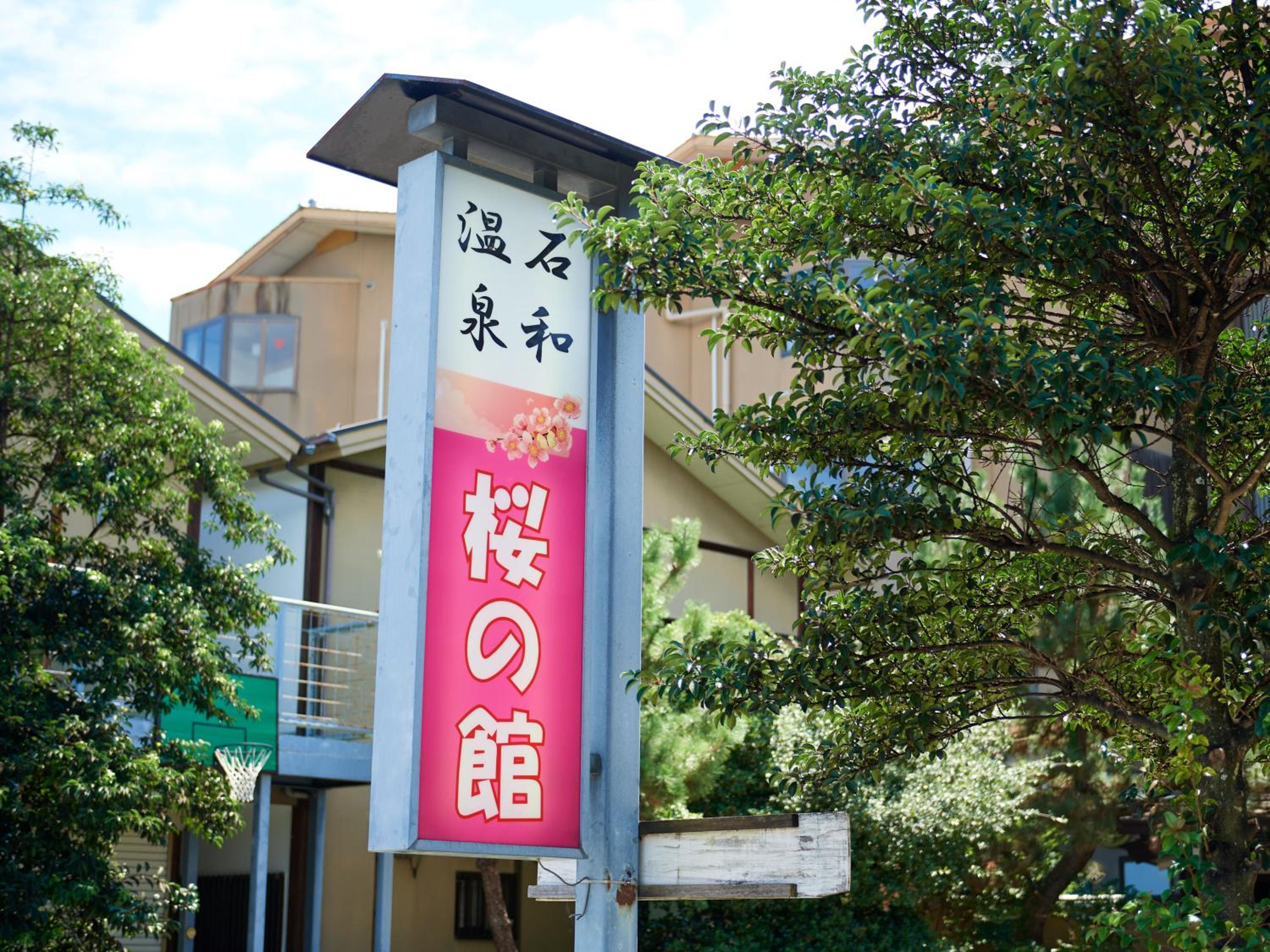 Photo 46