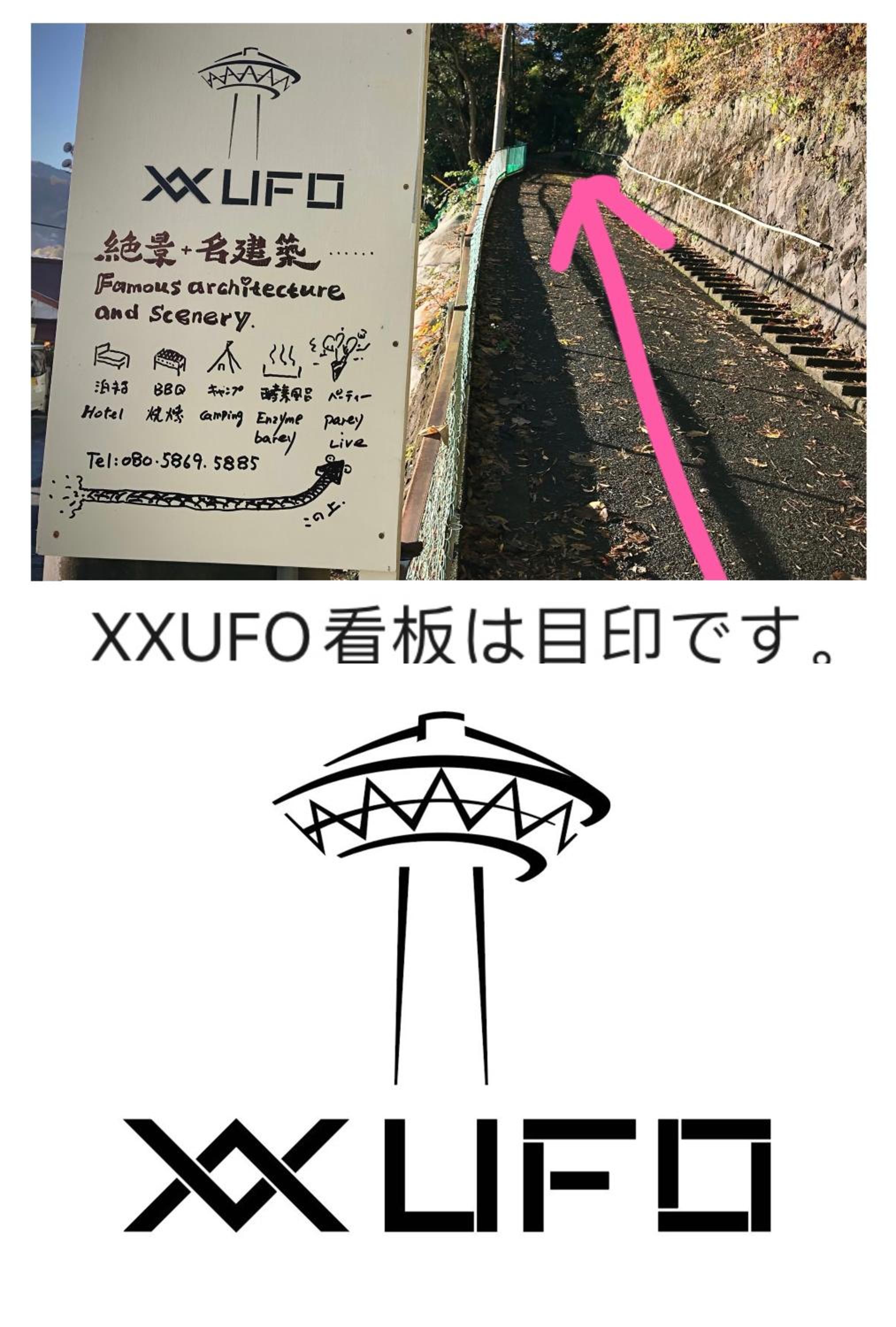 XXUFO