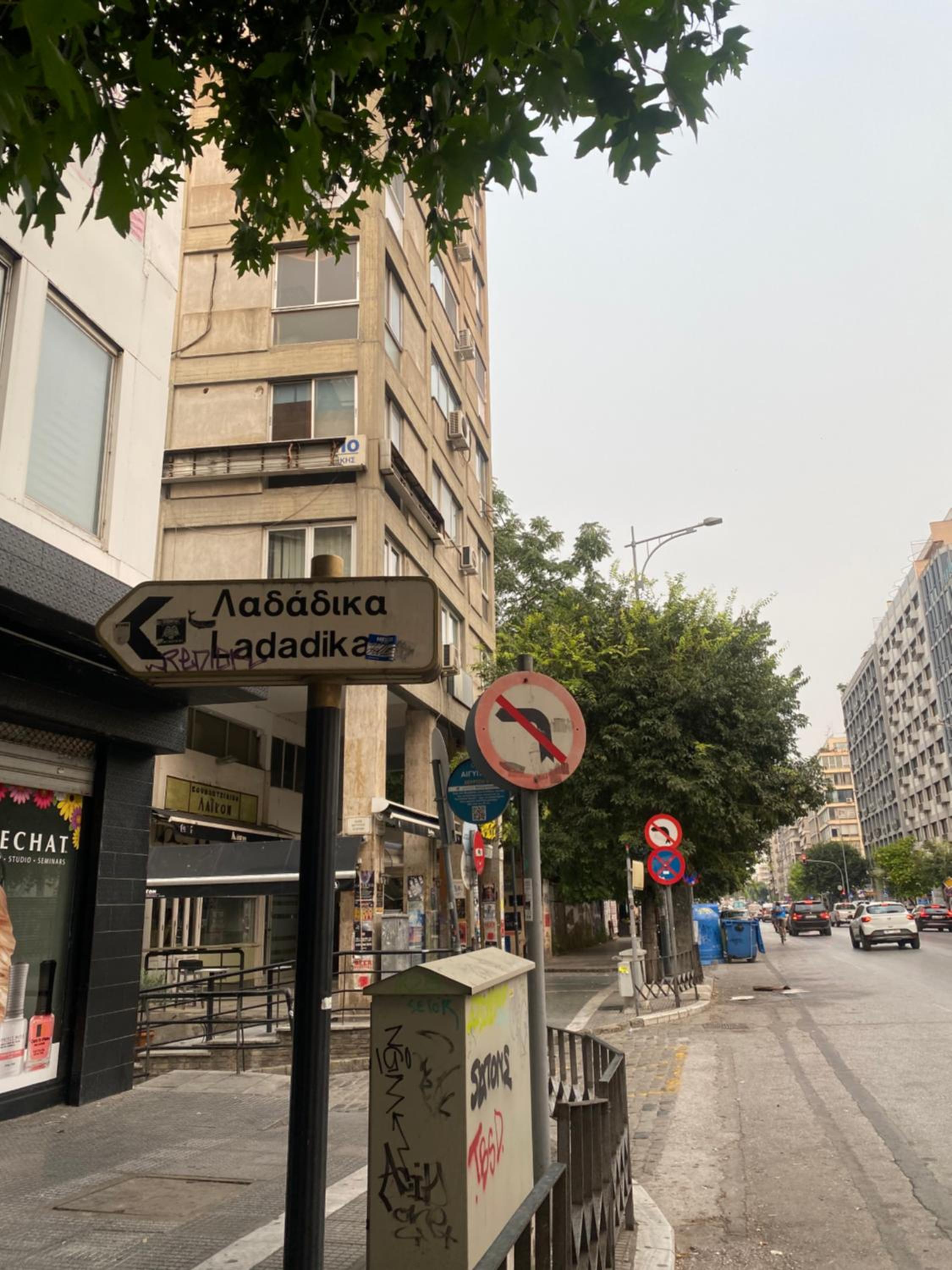 Rainbow Suites Thessaloniki