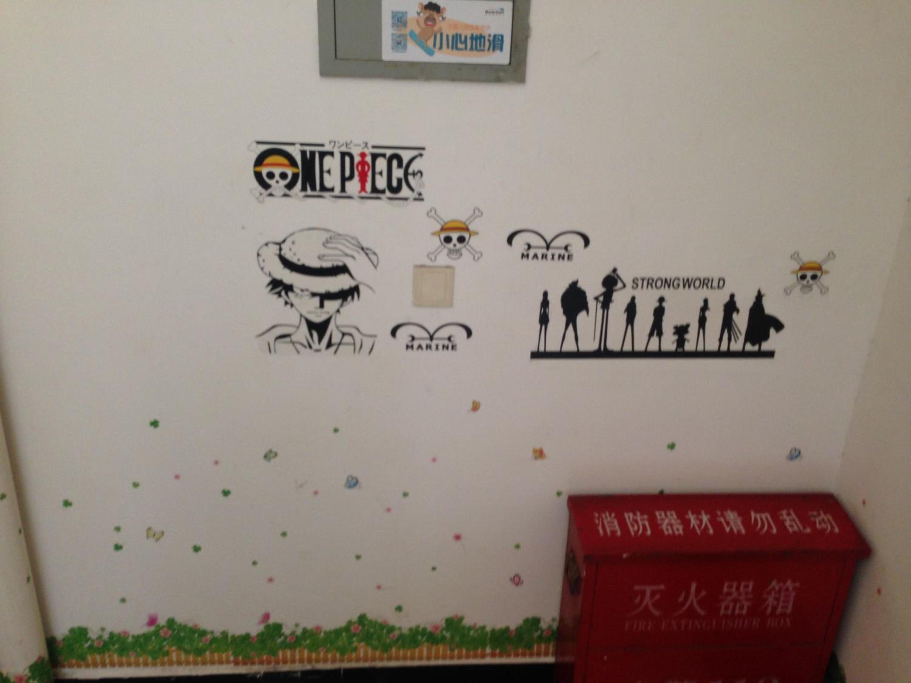 Huashan International Youth Hostel