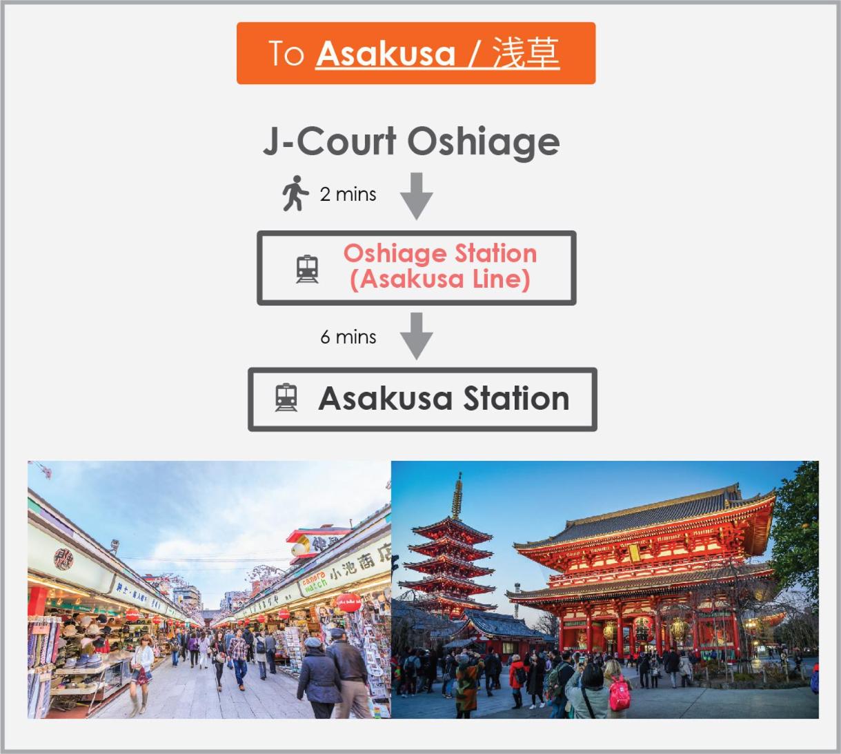 J-Court Oshiage