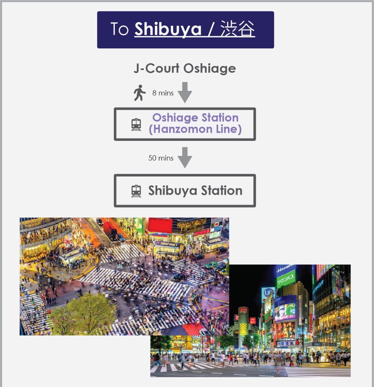 J-Court Oshiage
