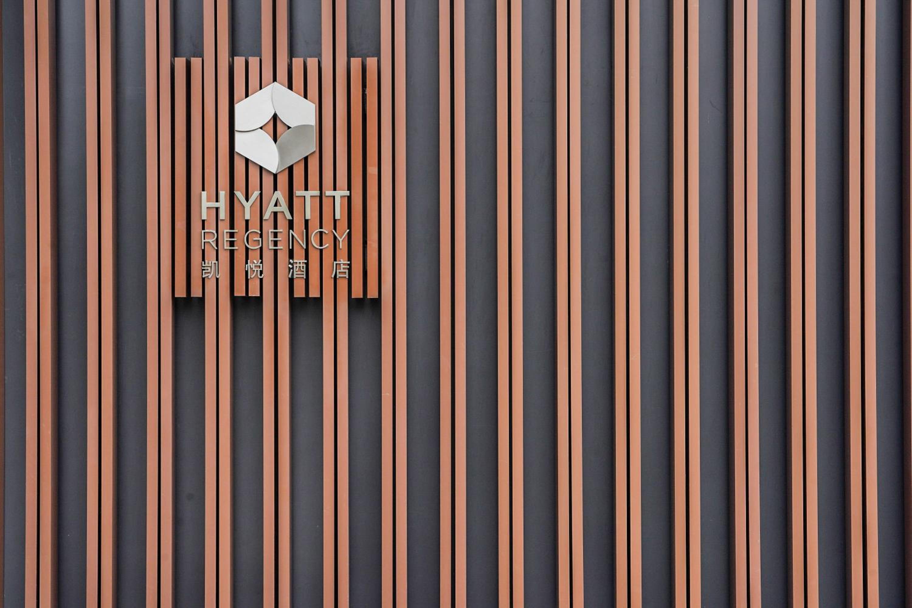 Hyatt Regency Sanya Tianli Bay 93