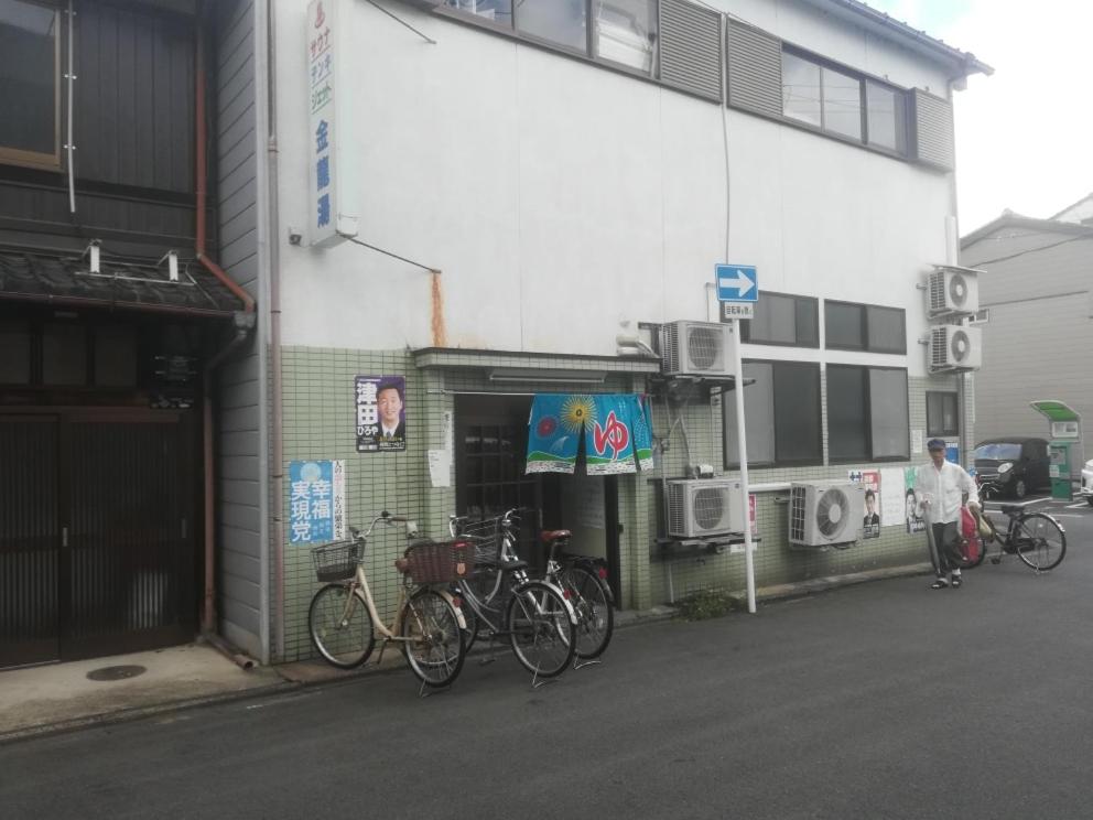 Photo 47