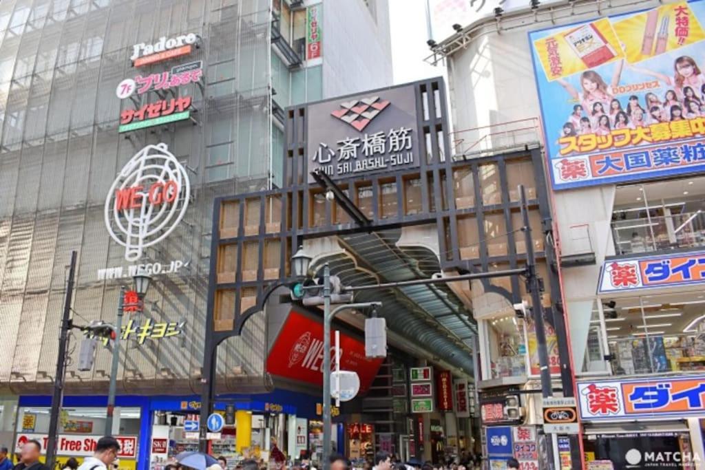 Koheitsu Osaka Tsurumibashi 6ppl House Namba Shinsaibashi USJ