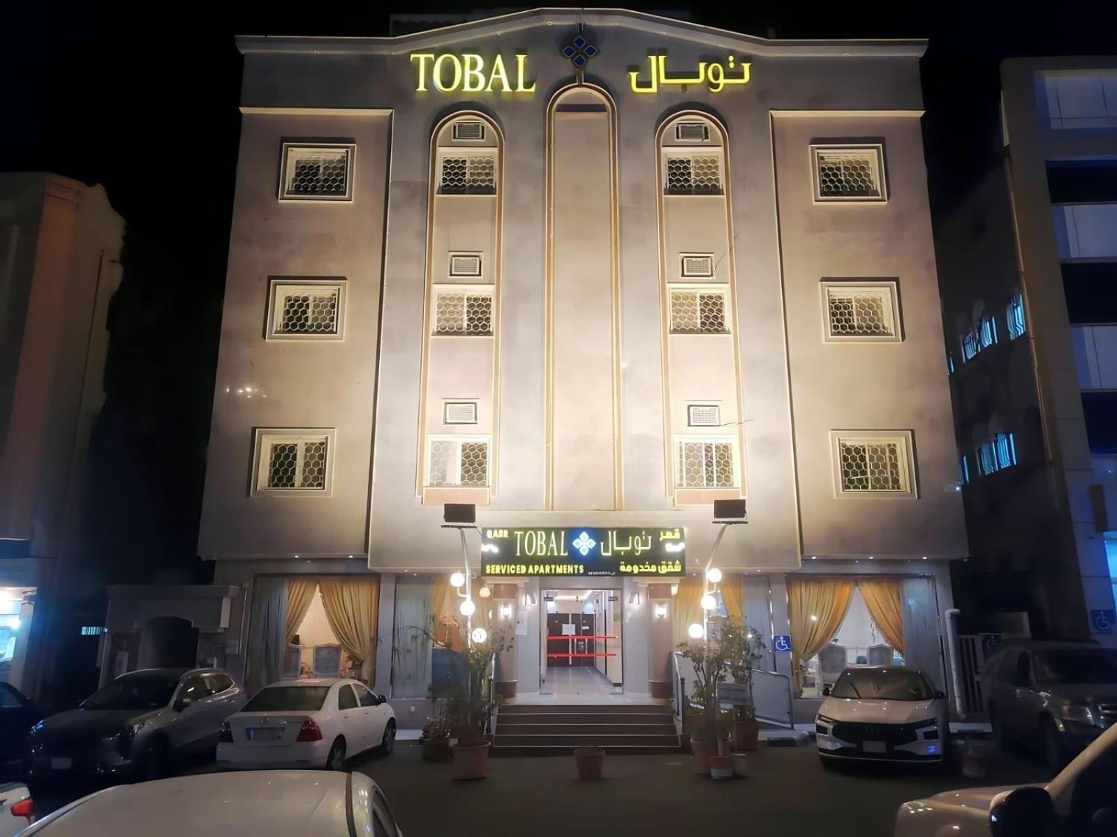 Tobal Apartments Abha