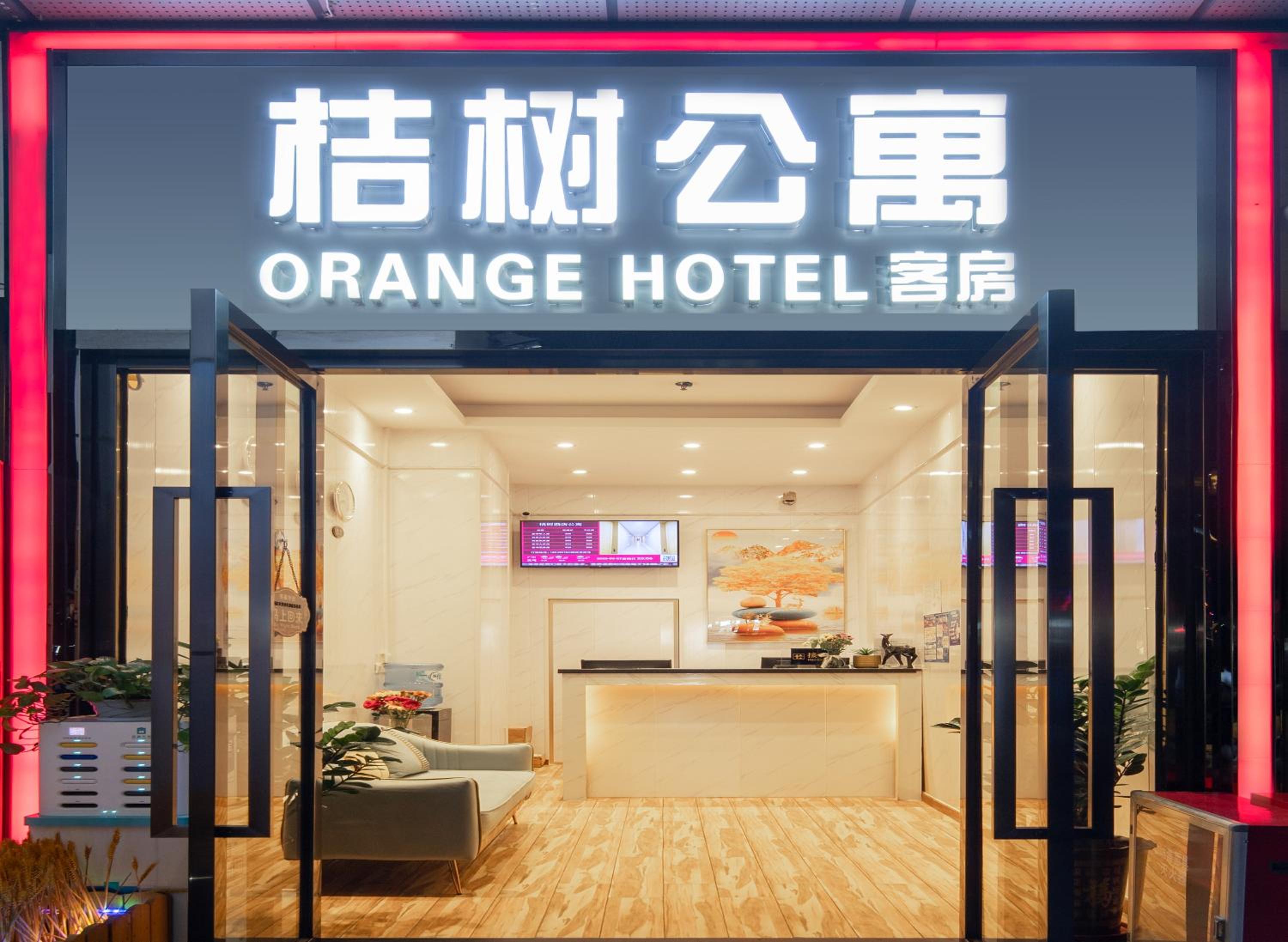 Orange International Hotel Guangzhou Zhujiang New Town Branch