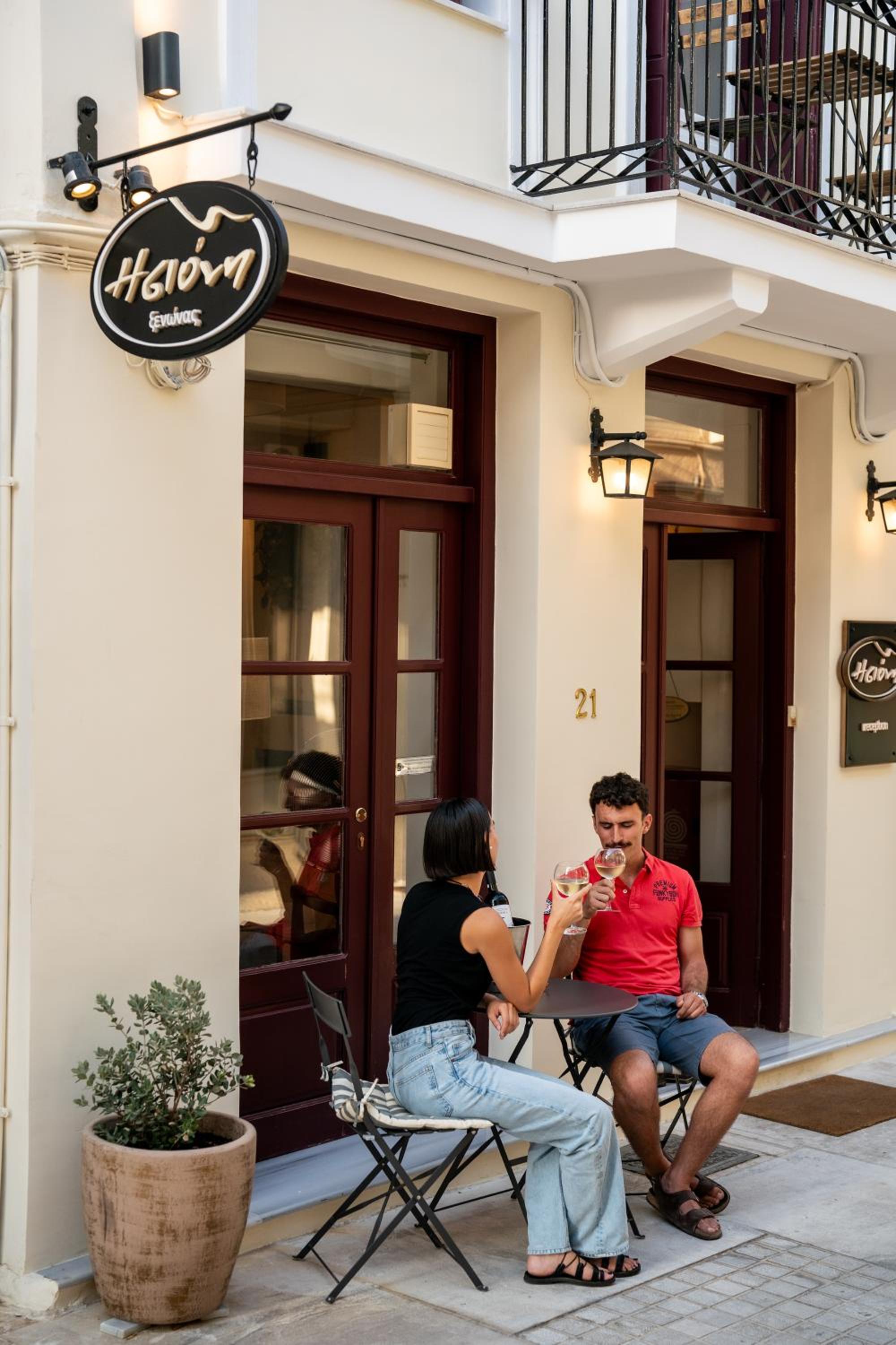 Isioni Pension