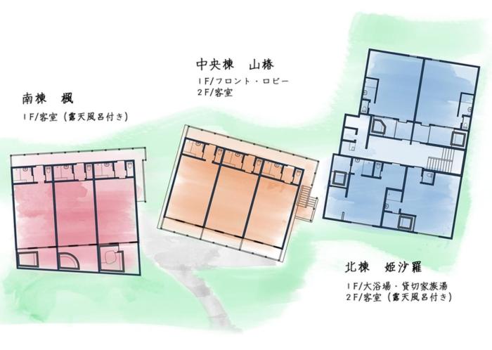 Nisainoyuyado Asahiya