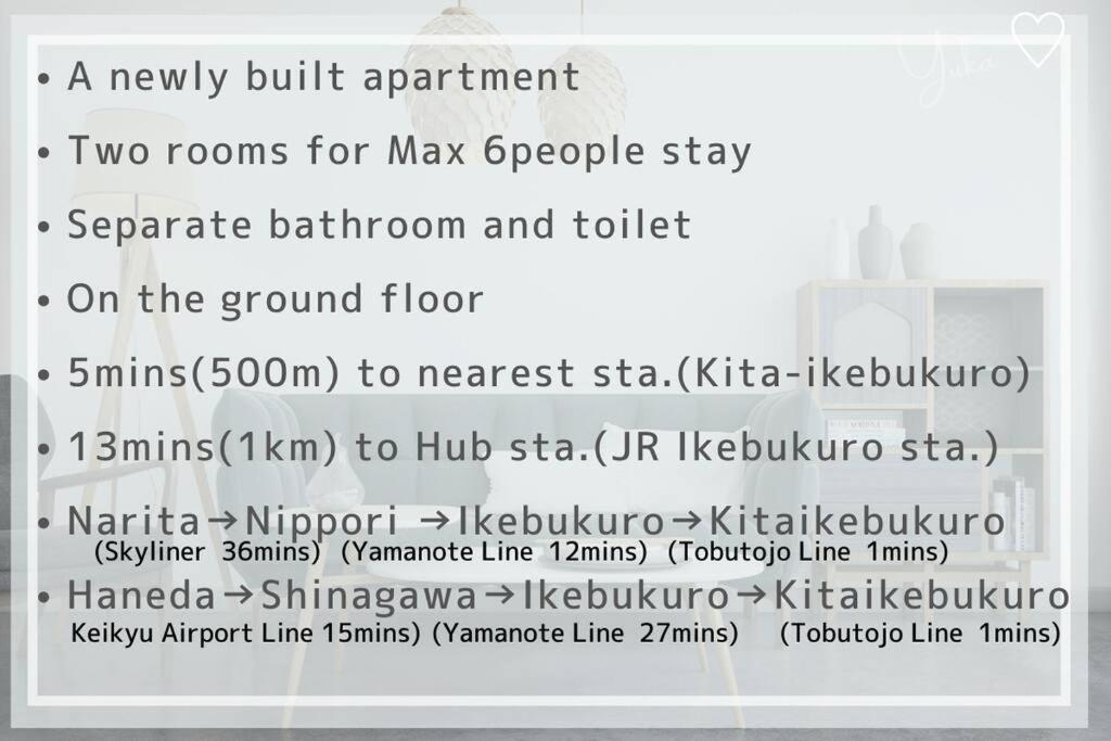Ferio Kita-ikebukuro Apartment 103