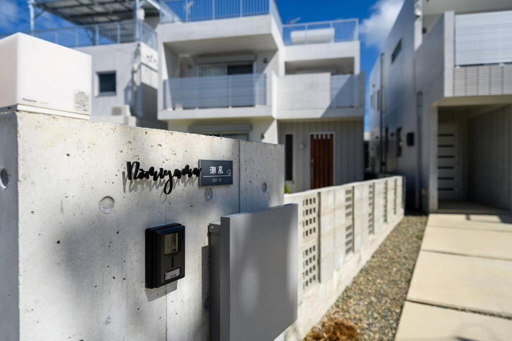 Shiokaze Villa