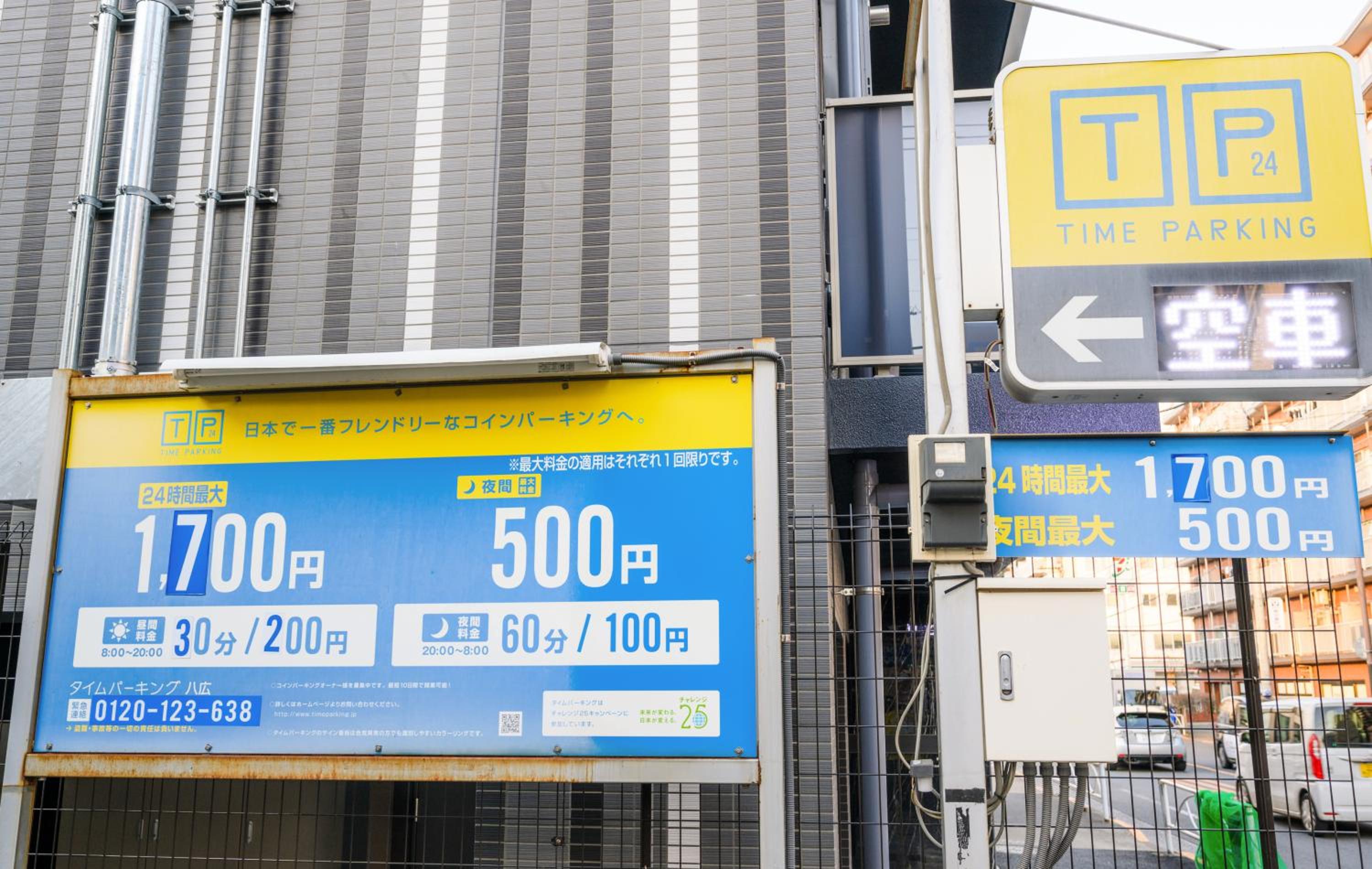 Tokyo Private villa/near station/Ginza/Asakusa/Sky Tree/Louis House