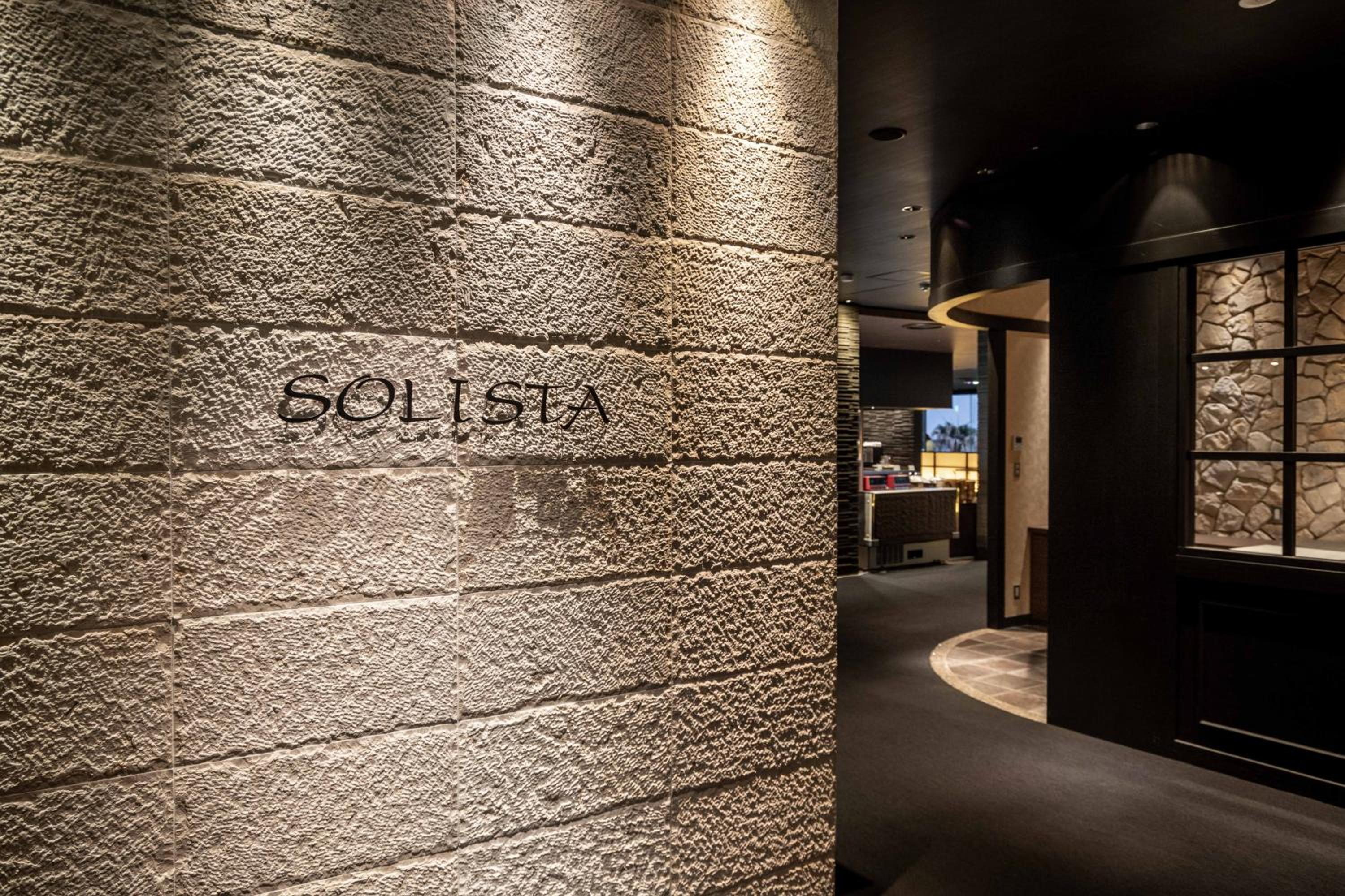 Spa and Resort Hotel Solage Oita Hiji Beppuwan