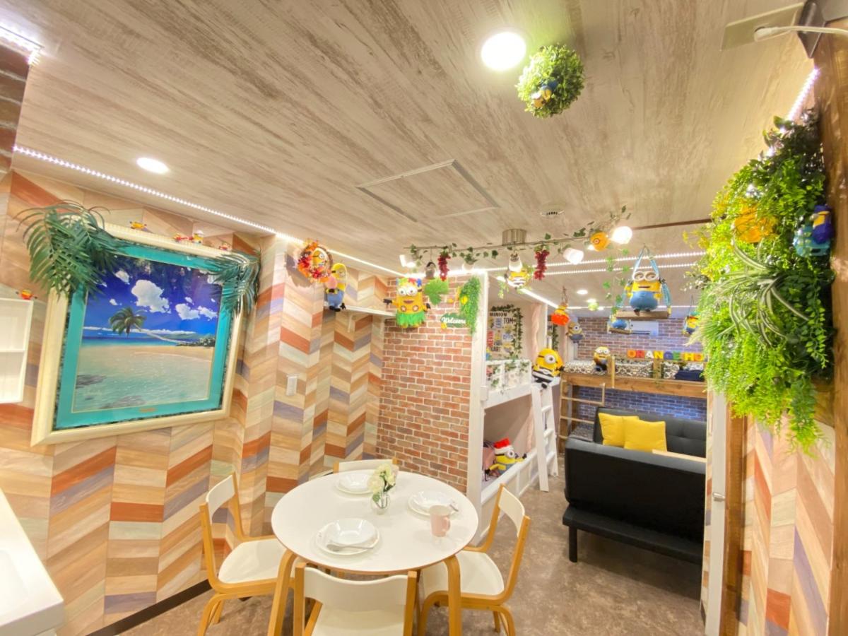 Orange House / Vacation STAY 1690