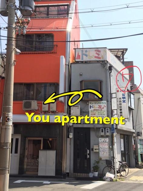 Orange House / Vacation STAY 1691