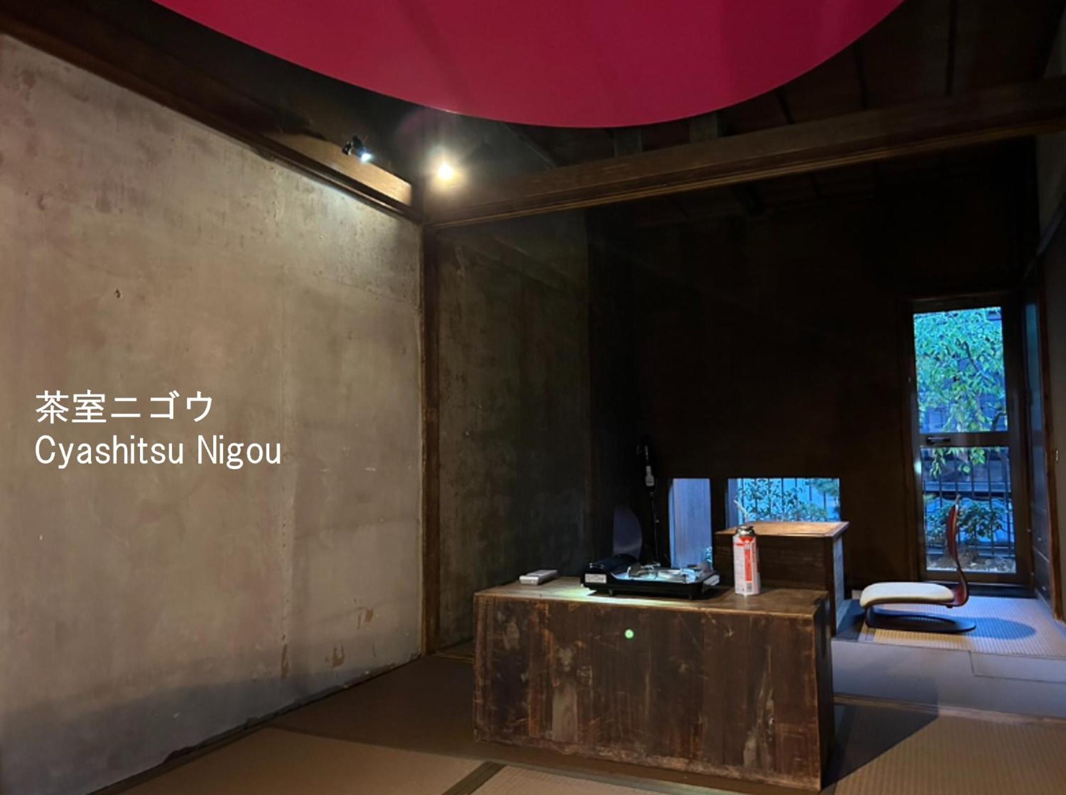 cyashitsu ryokan asakusa