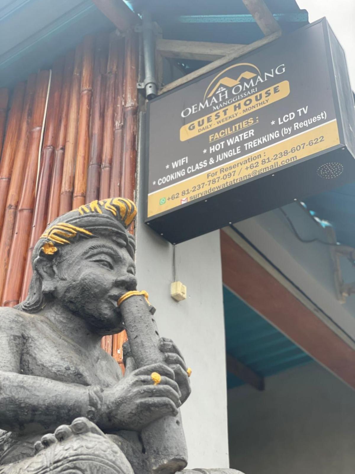 Oemah Omang Guest House Manggissari view 5