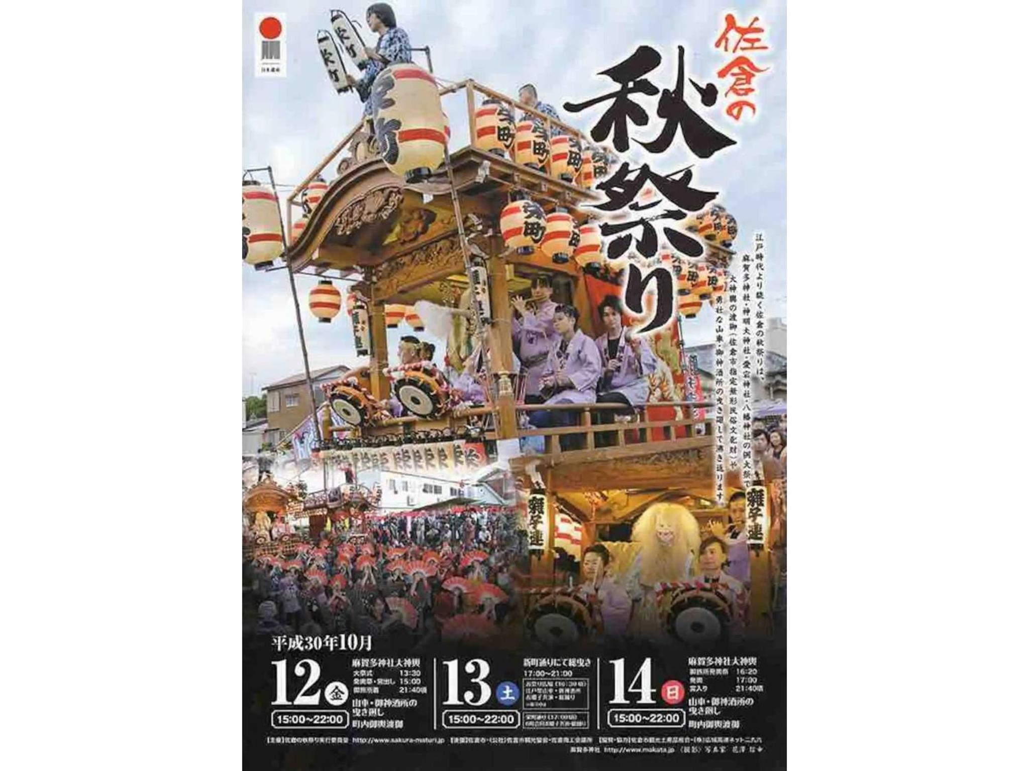 Guest House SAKURA - Vacation STAY 57751v view 5