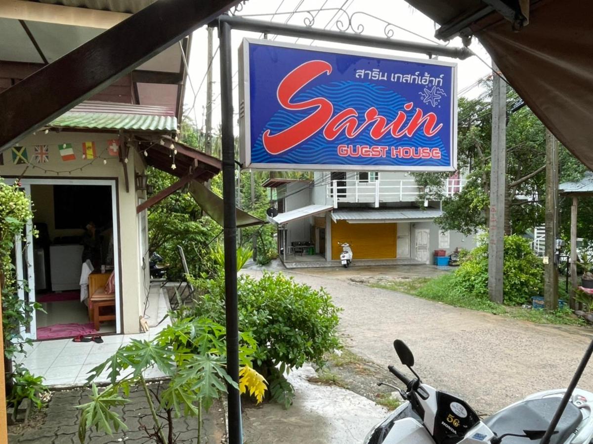 Sarin Guesthouse view 4