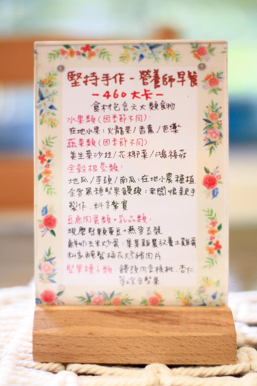 Pottery Flower B&B