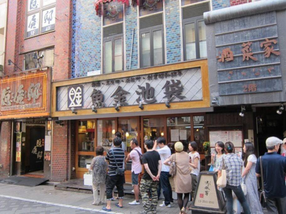 Ferio Kita-ikebukuro Apartment 301