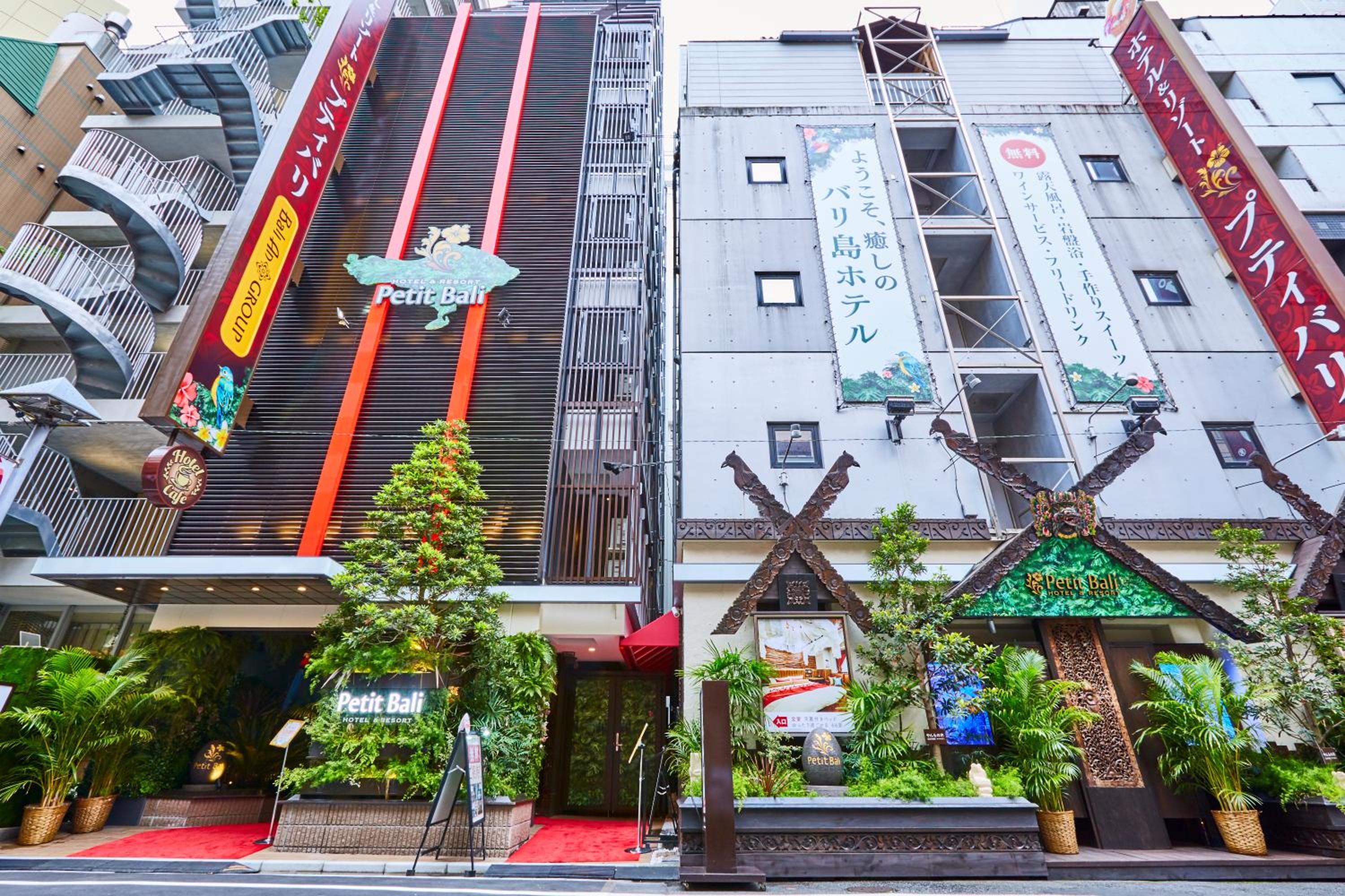 Petit Bali Ikebukuro