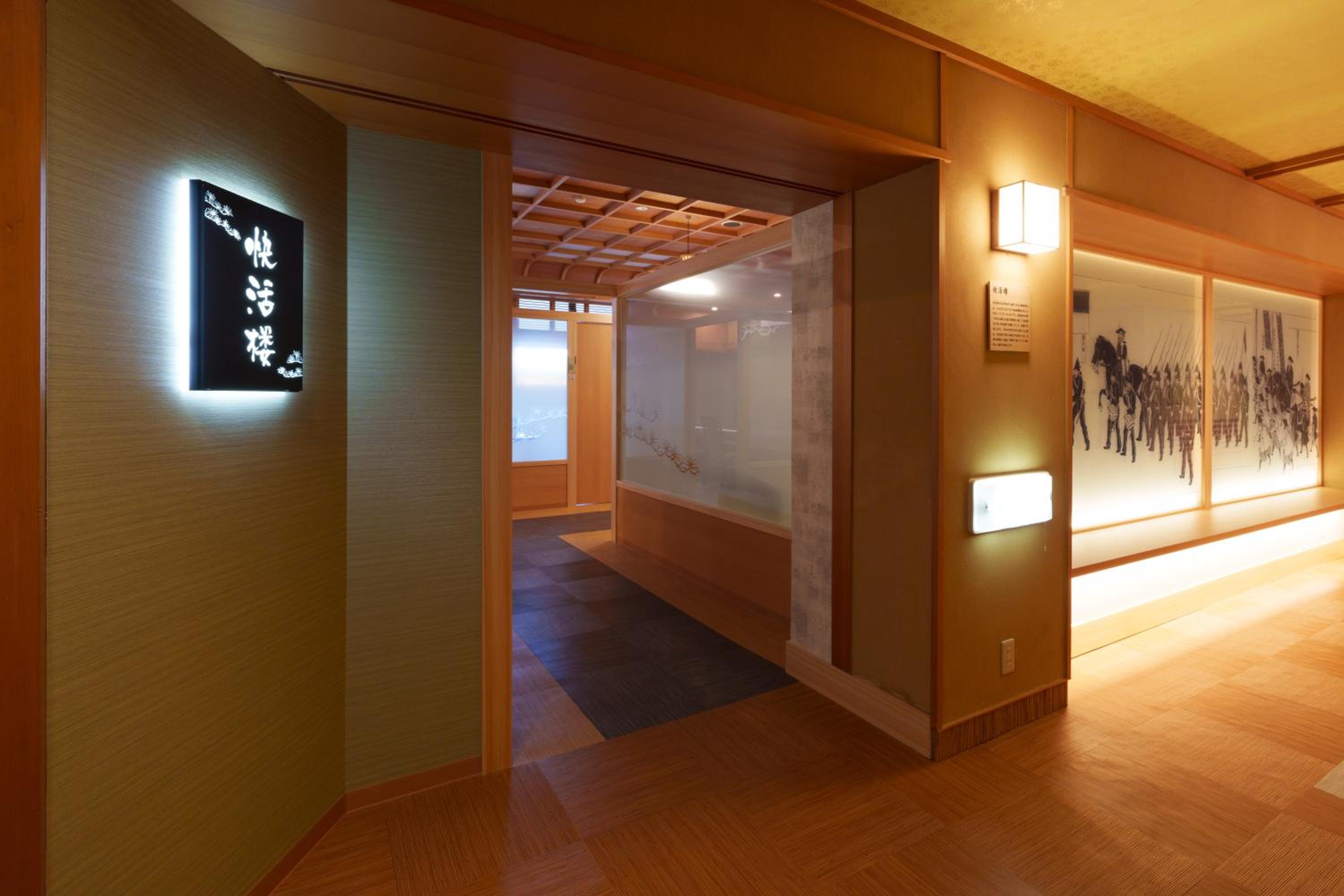 Matsudaya Hotel