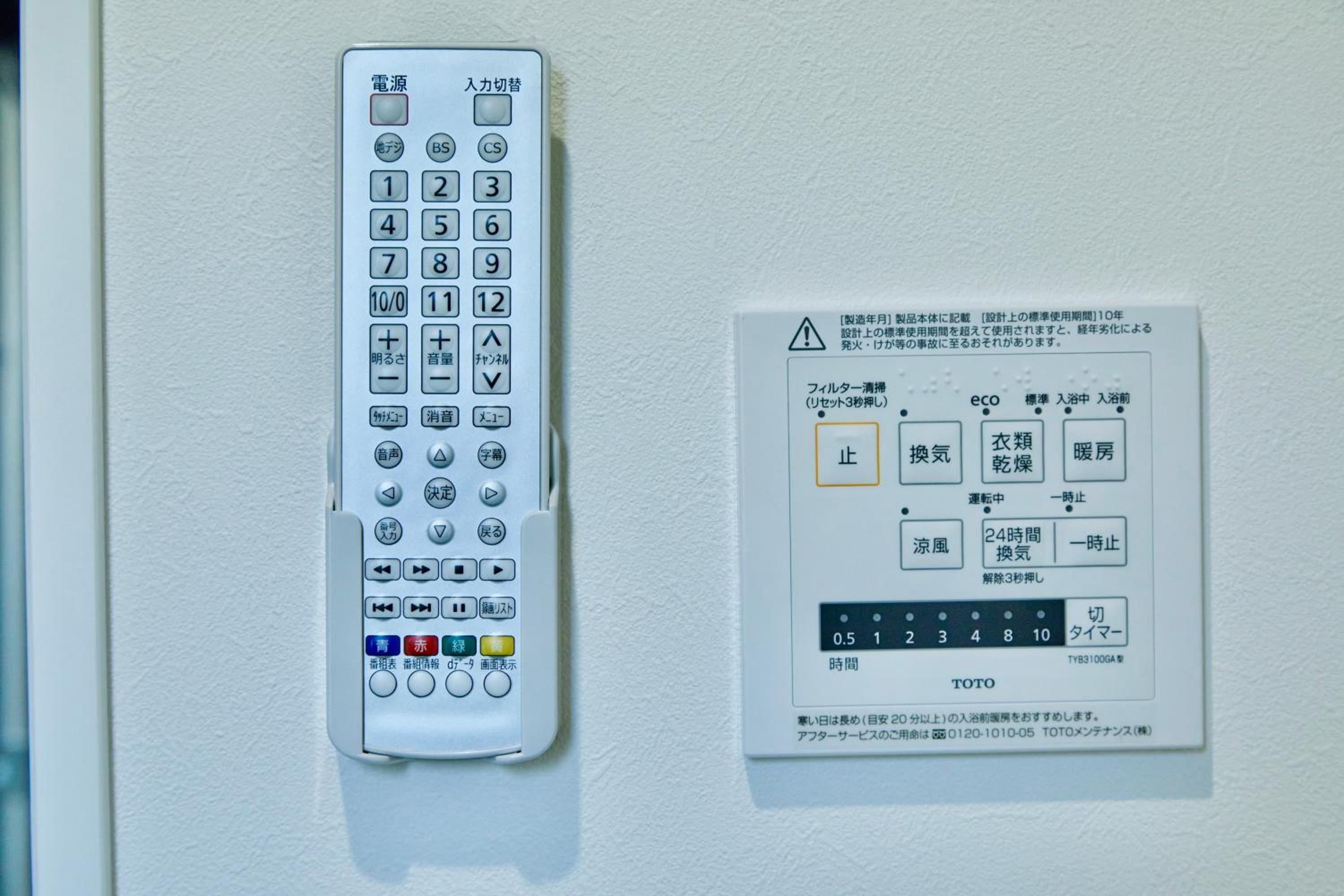 Shinjuku 'Orange County' Villa