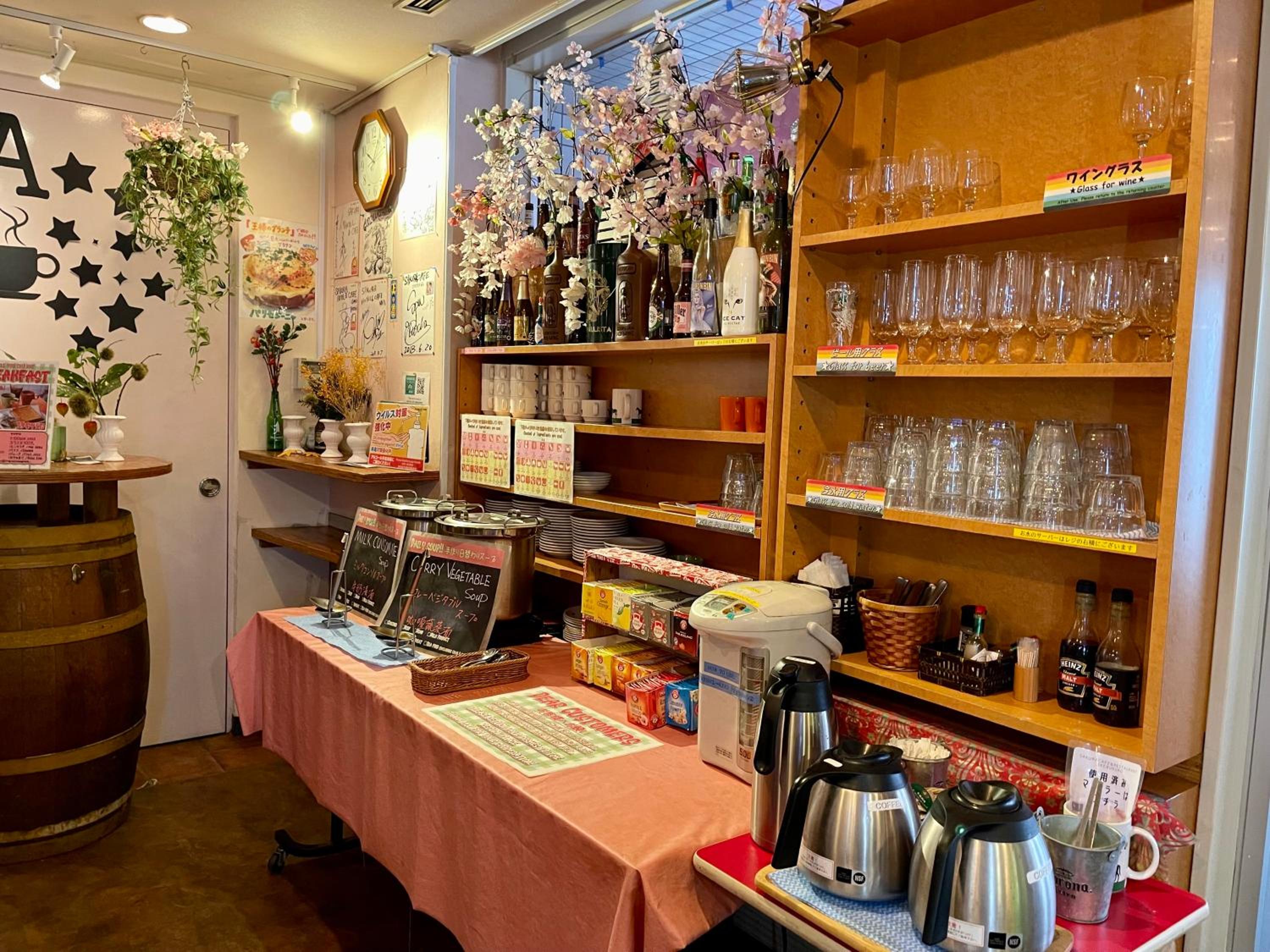 Sakura Hotel Ikebukuro