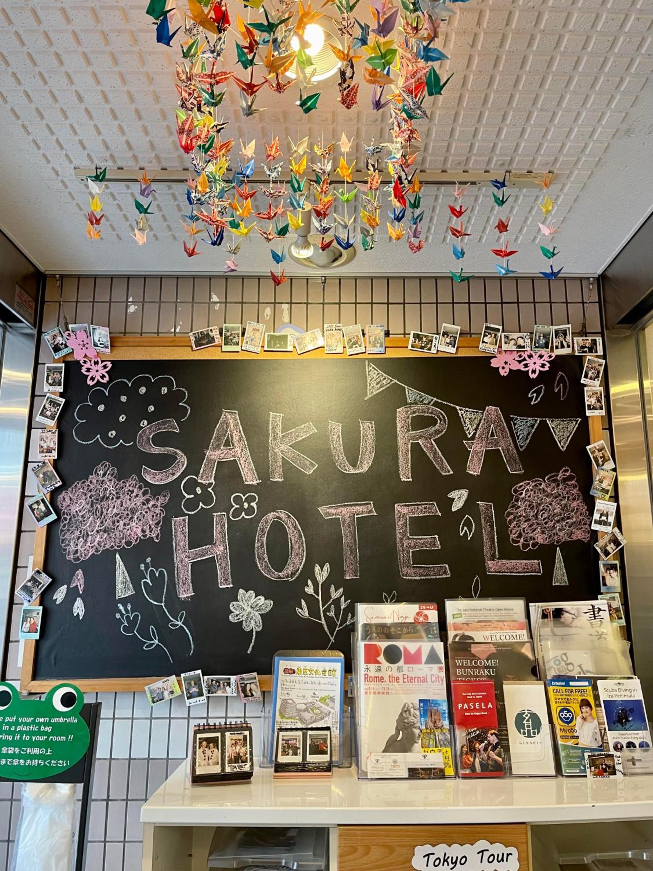 Sakura Hotel Ikebukuro