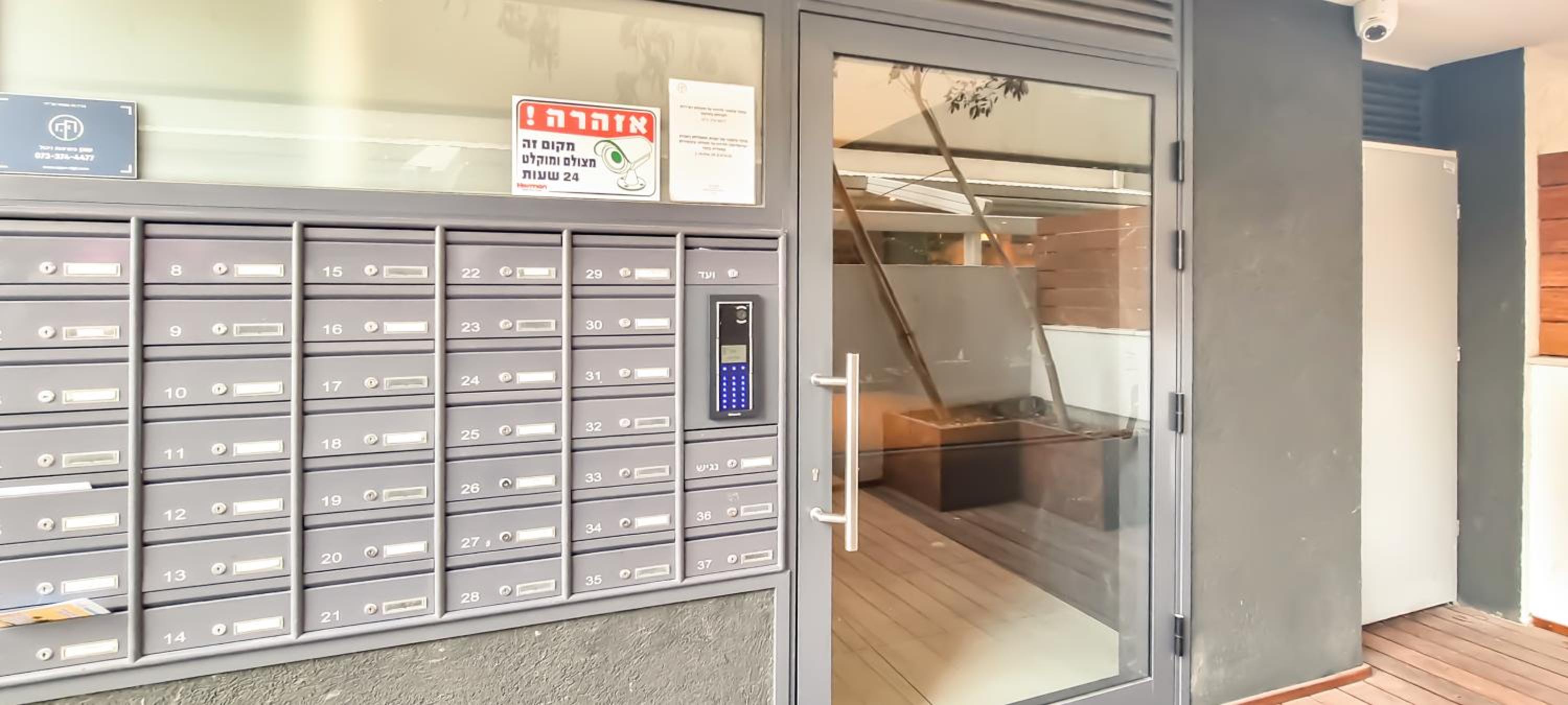 BnBIsrael apartments - Ben Yehuda Nuage