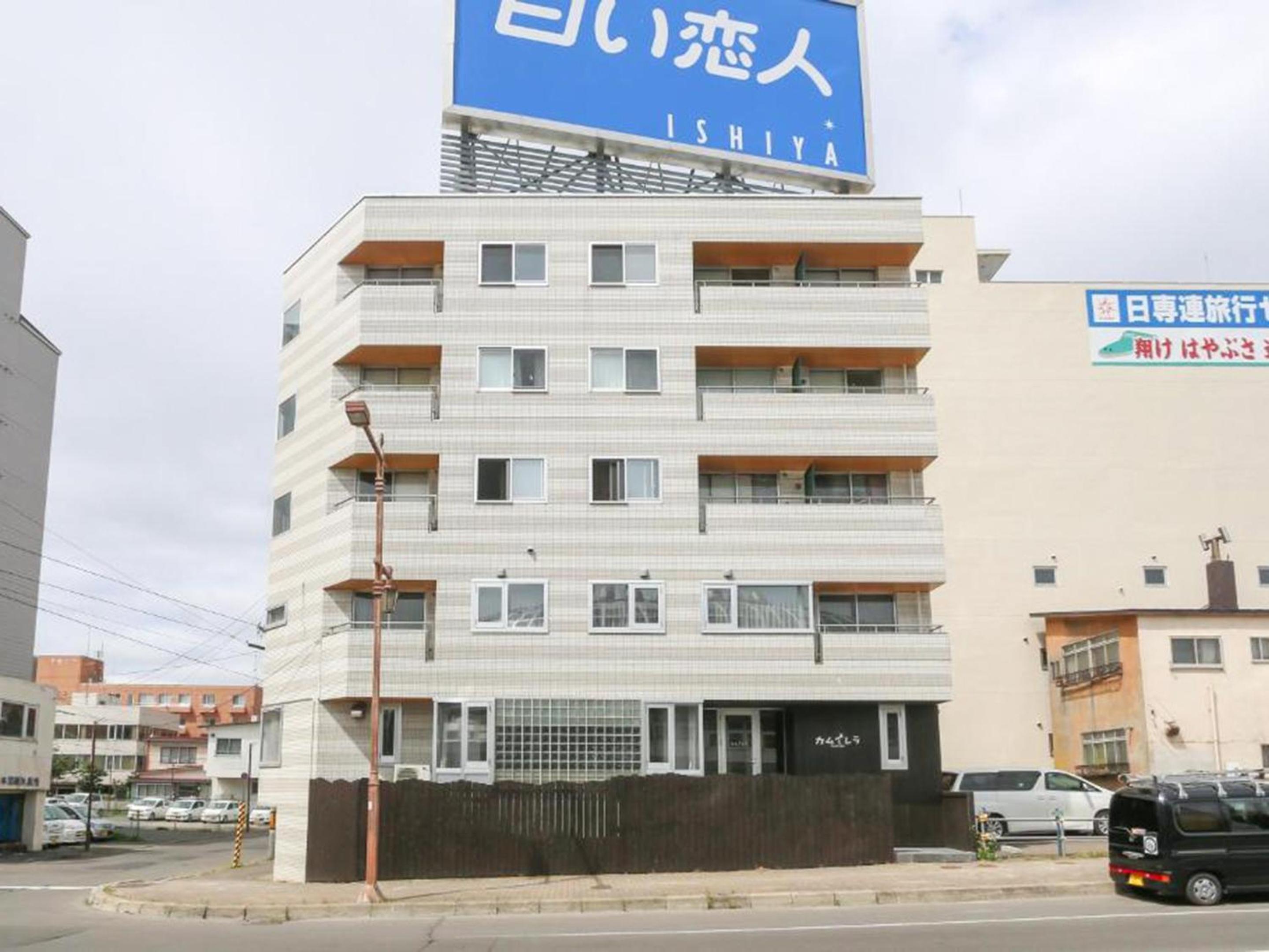 Kamuy Rera