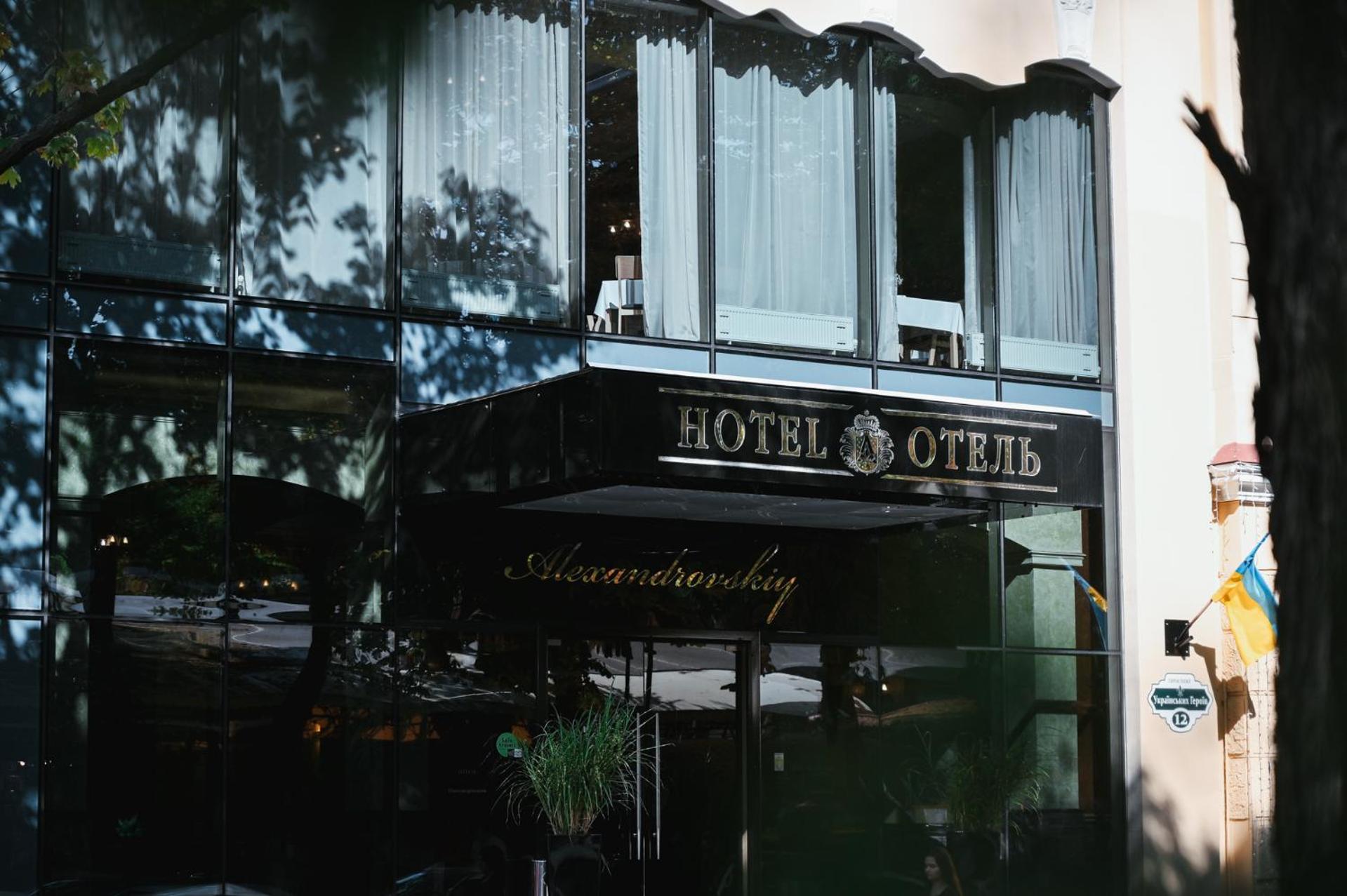 Alexandrovskiy Hotel