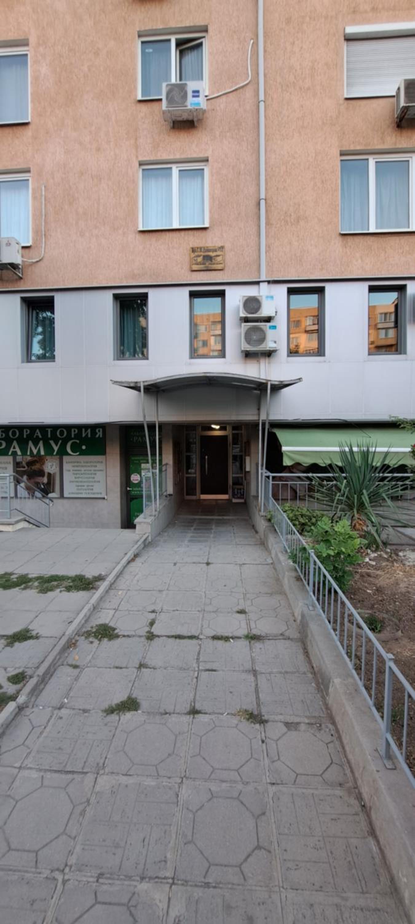 Serenity Apt Iztok Sofia