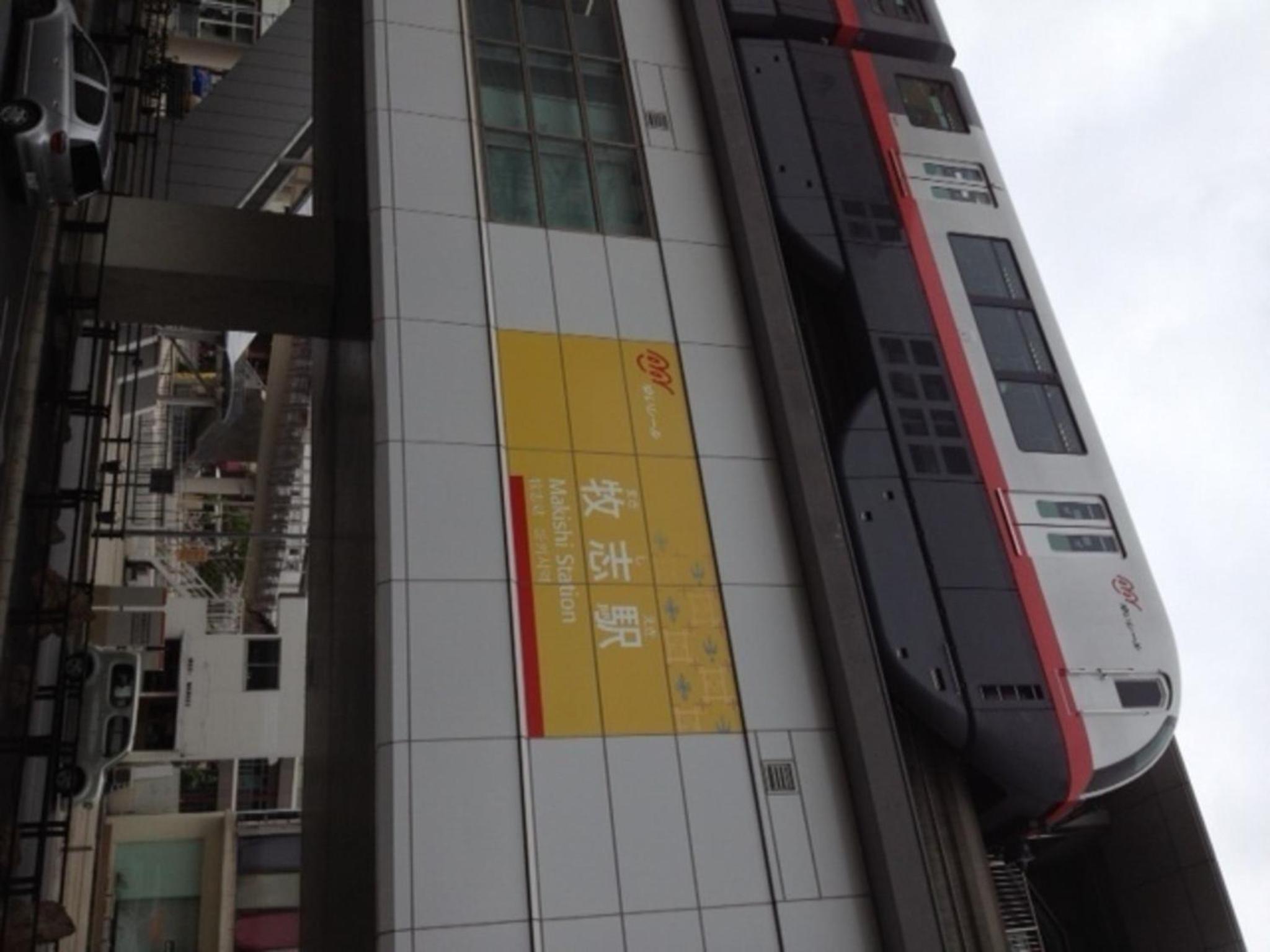 GuestHouse FUKUTOMI - Vacation STAY 95726v view 4