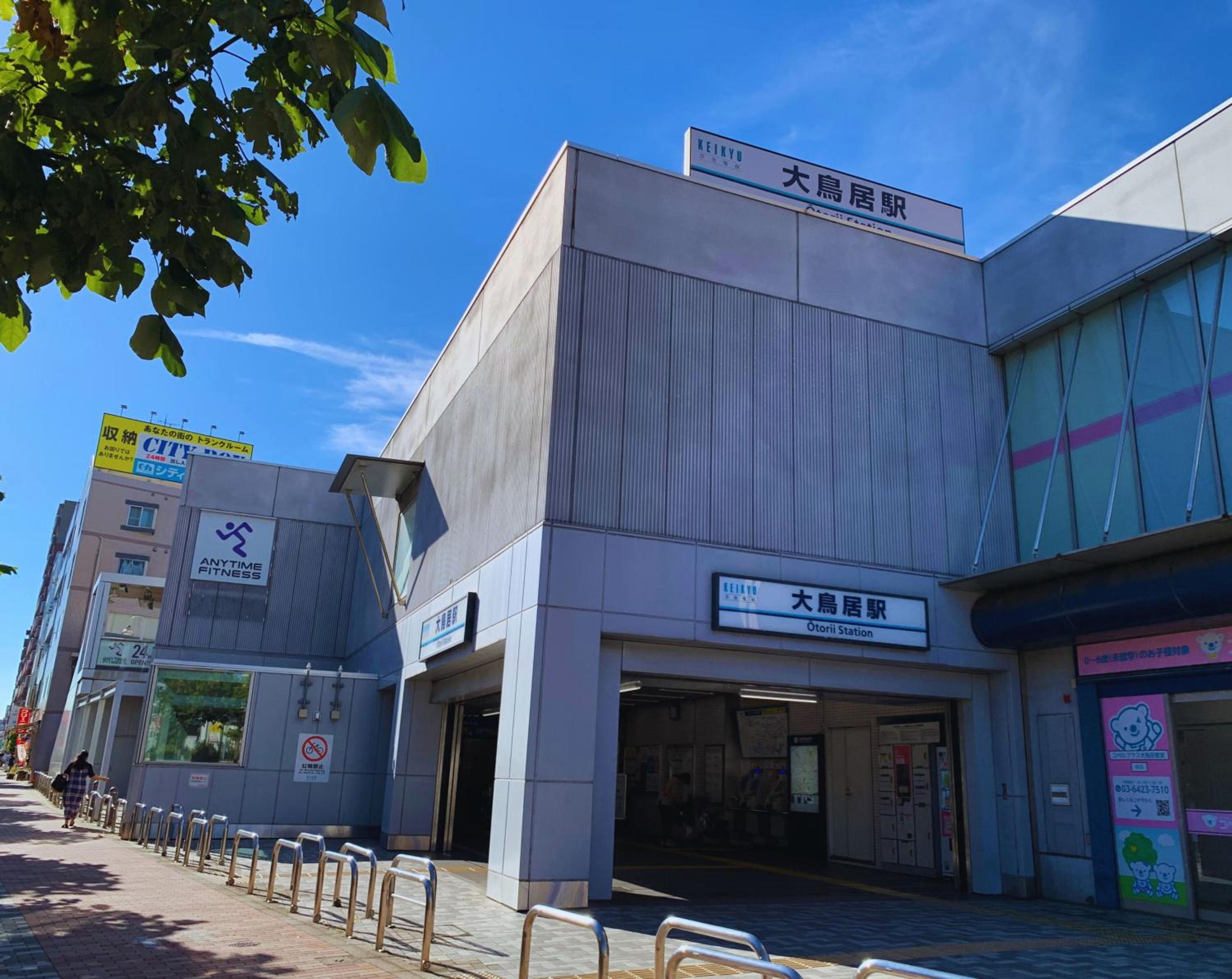 Beagle Tokyo Hostel＆Apartments