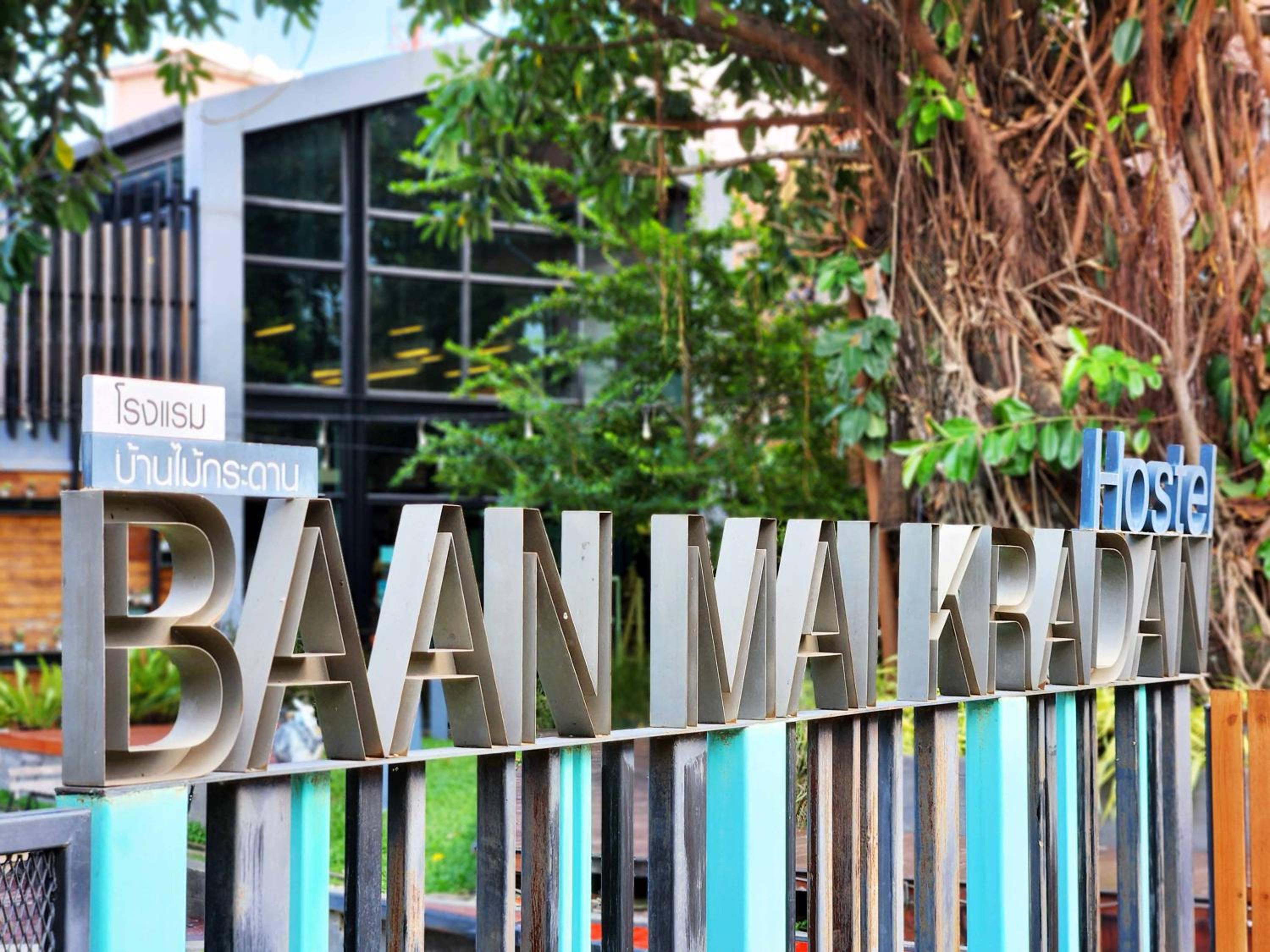 Baan Mai Kradan Hostel Chiang Rai