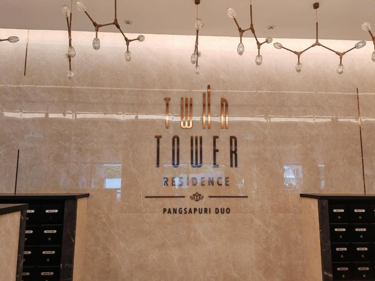 Twin Tower Residence JB City by SC Homestay