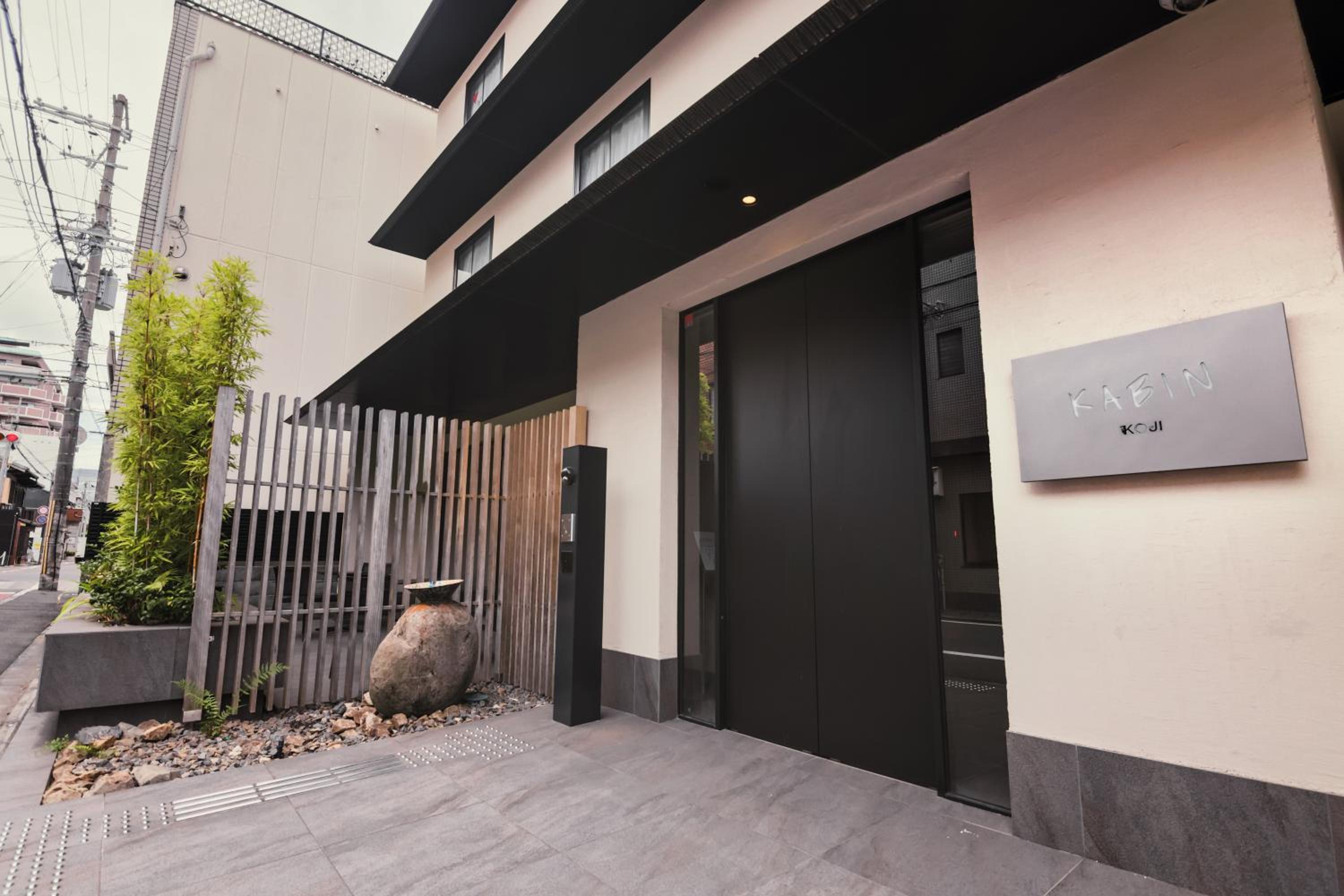 KABIN Koji — Kyoto