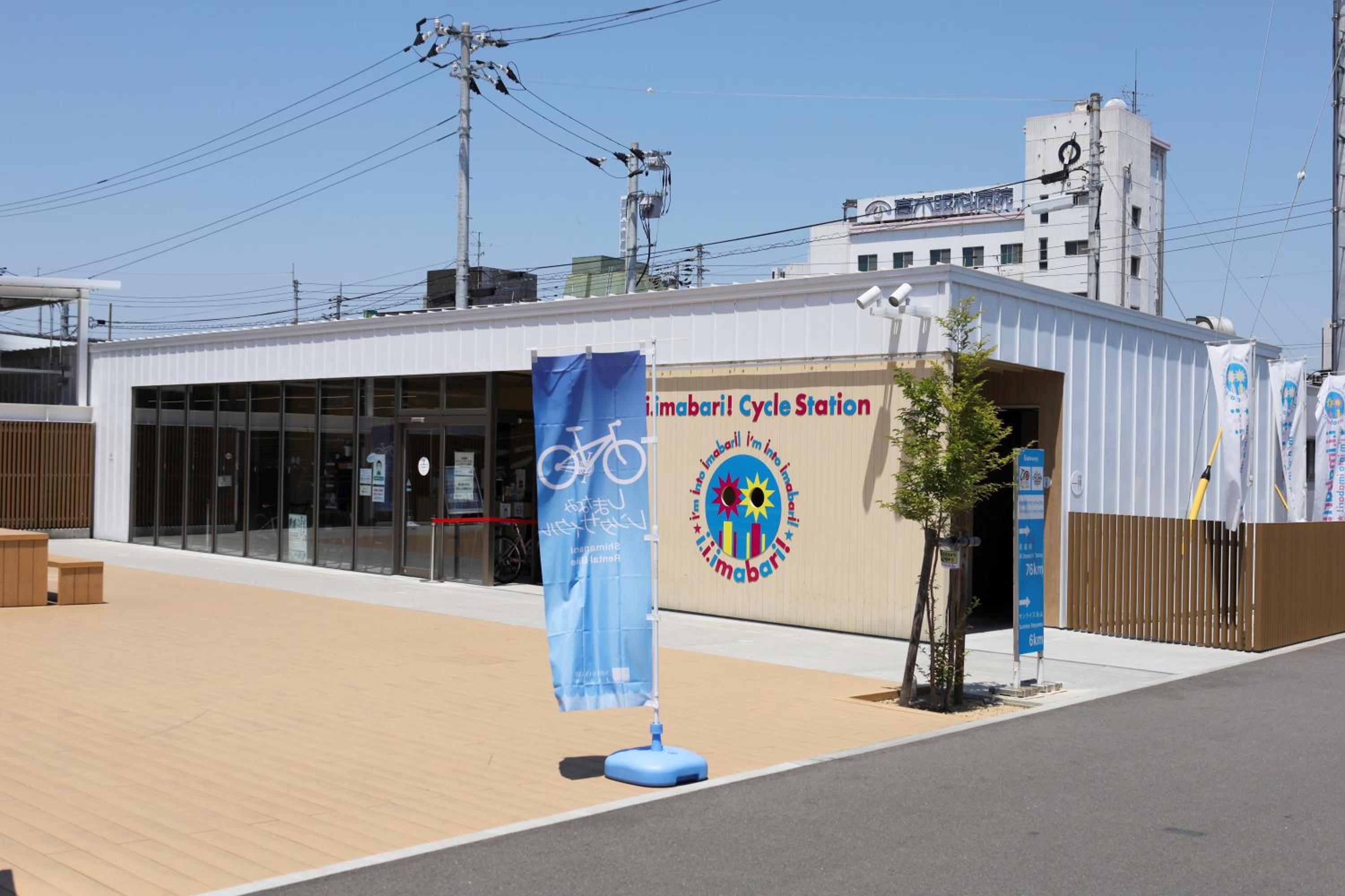 Bello House Imabari