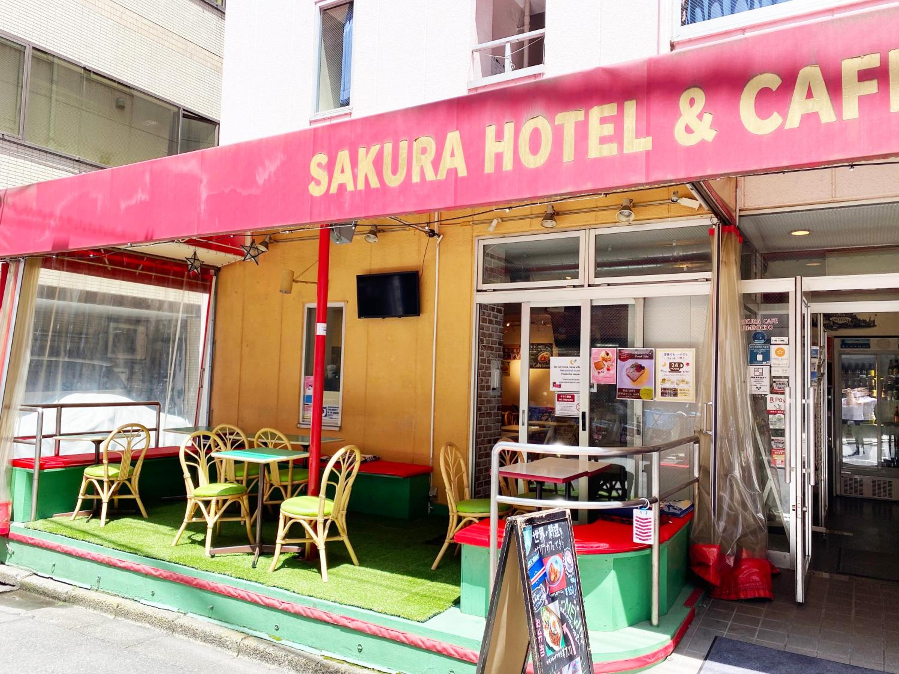 Sakura Hotel Jimbocho