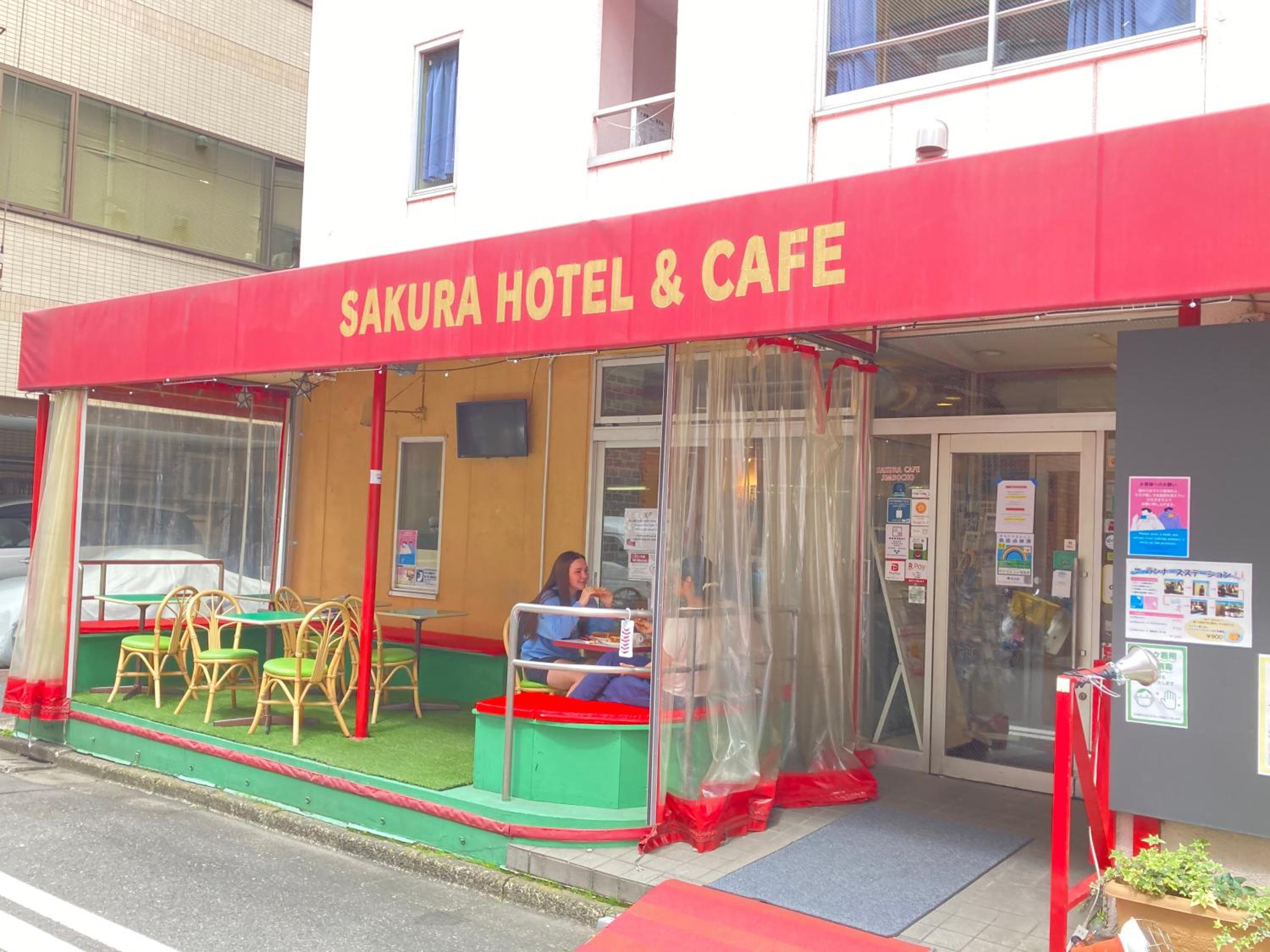Sakura Hotel Jimbocho