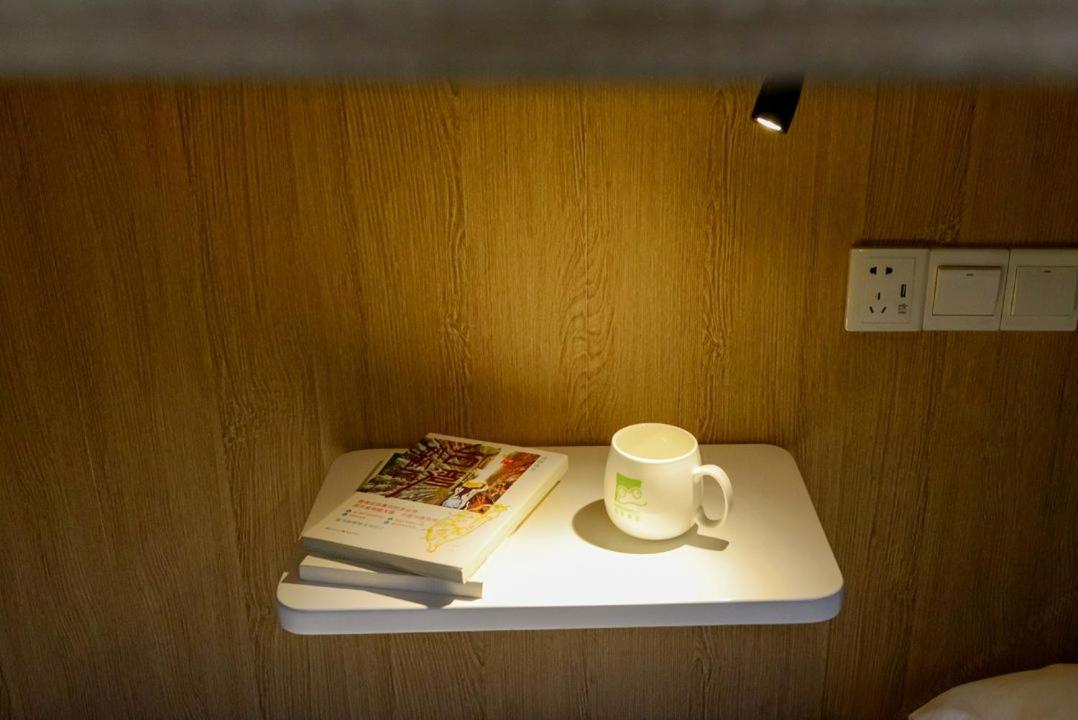 Heye International Youth Hostel