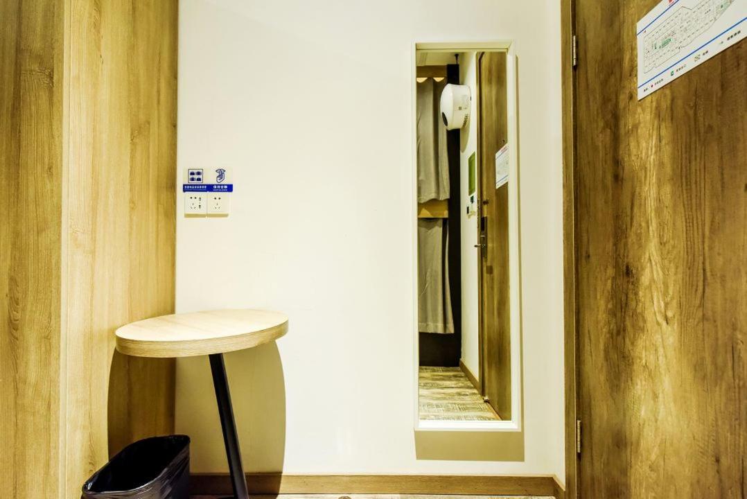Heye International Youth Hostel