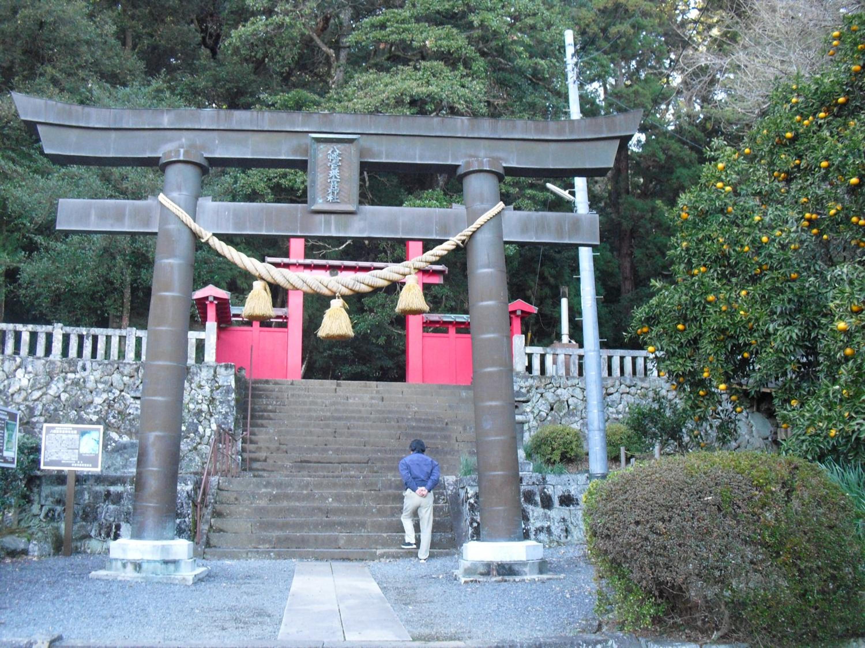 Seizan Yamato