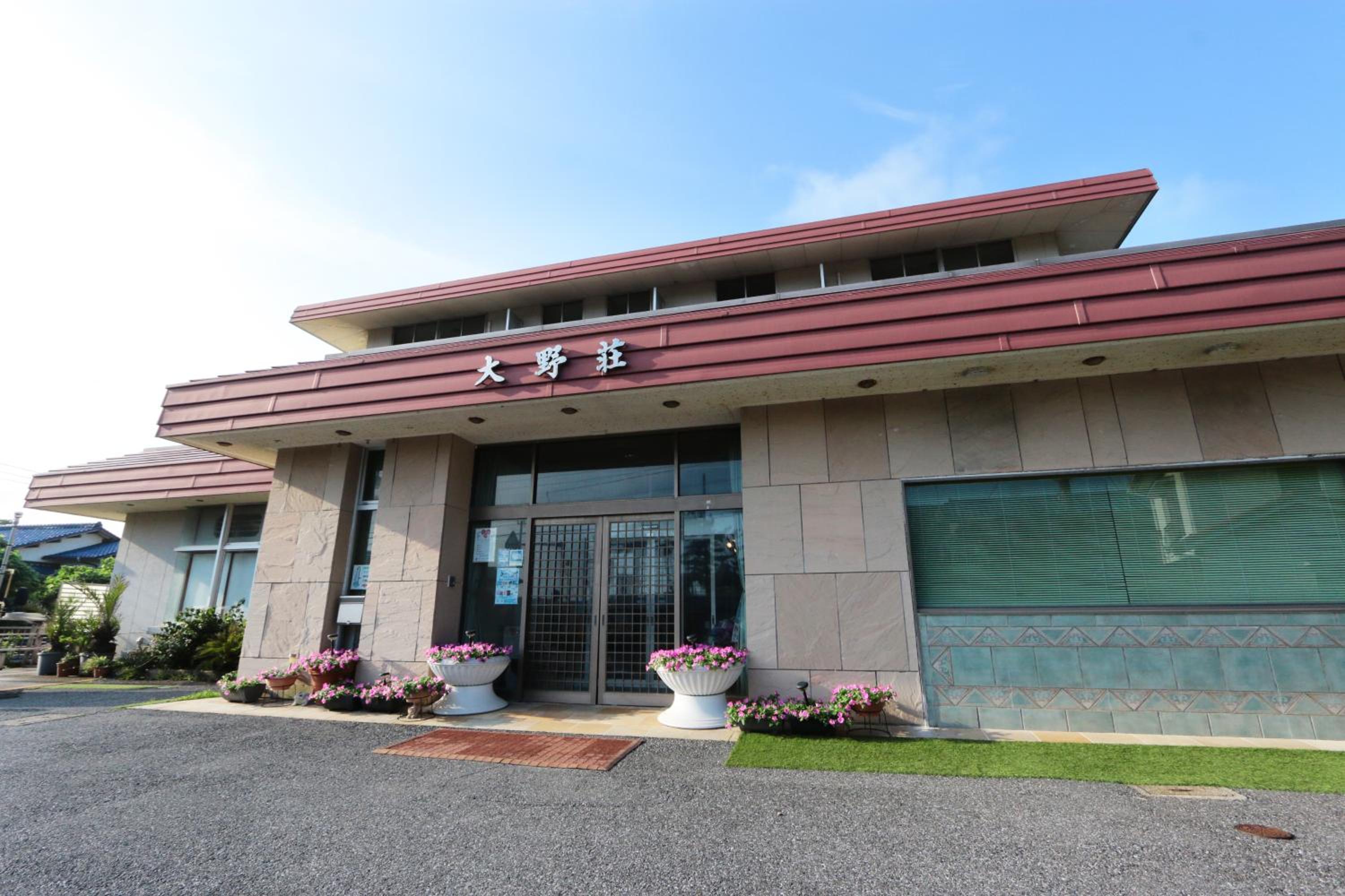 Onosou
