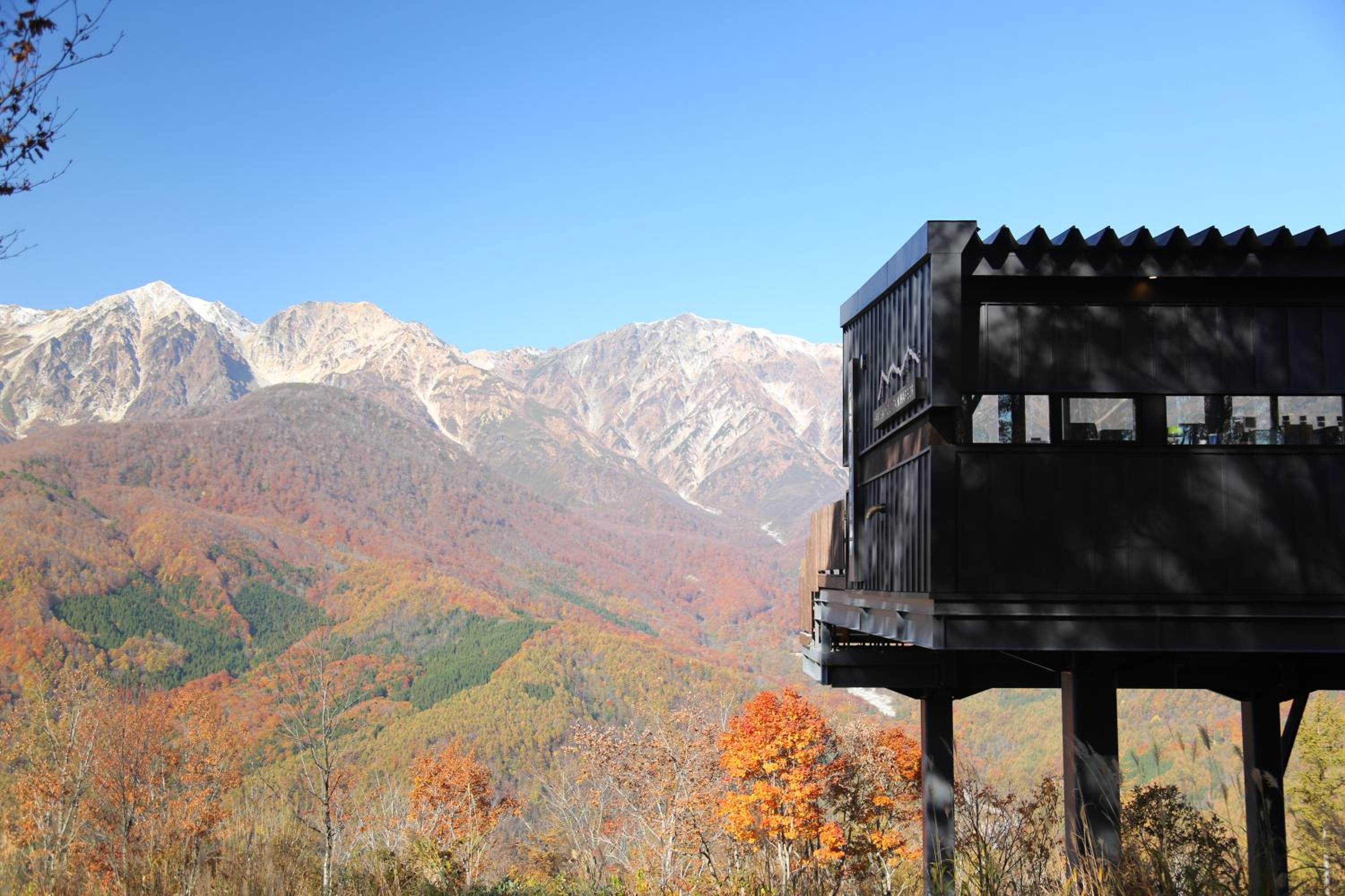 Hakuba Hatago Maruhachi